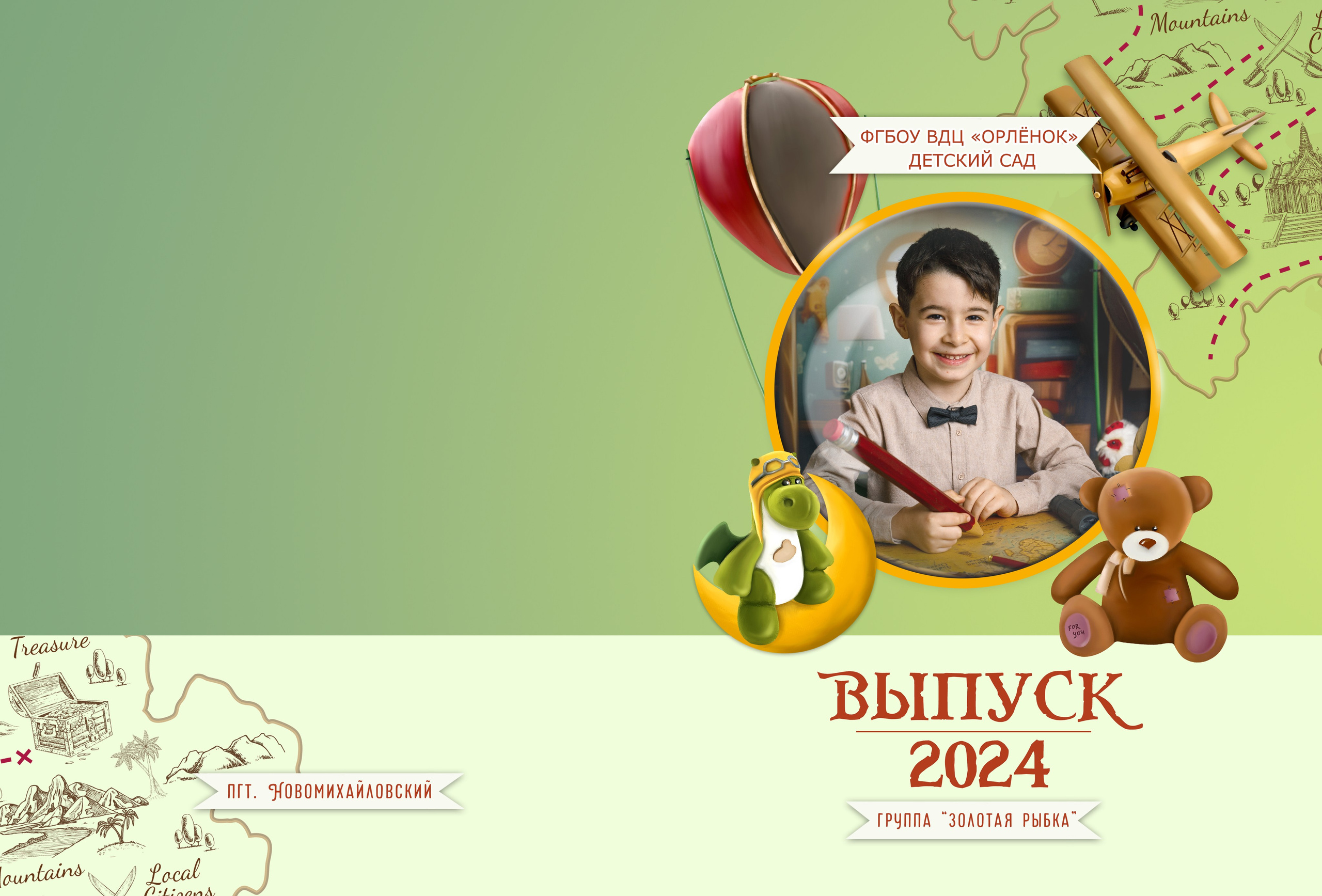 Детский садик. Семейный и детский фотограф в Туапсинском районе Кузьмичёва Светлана