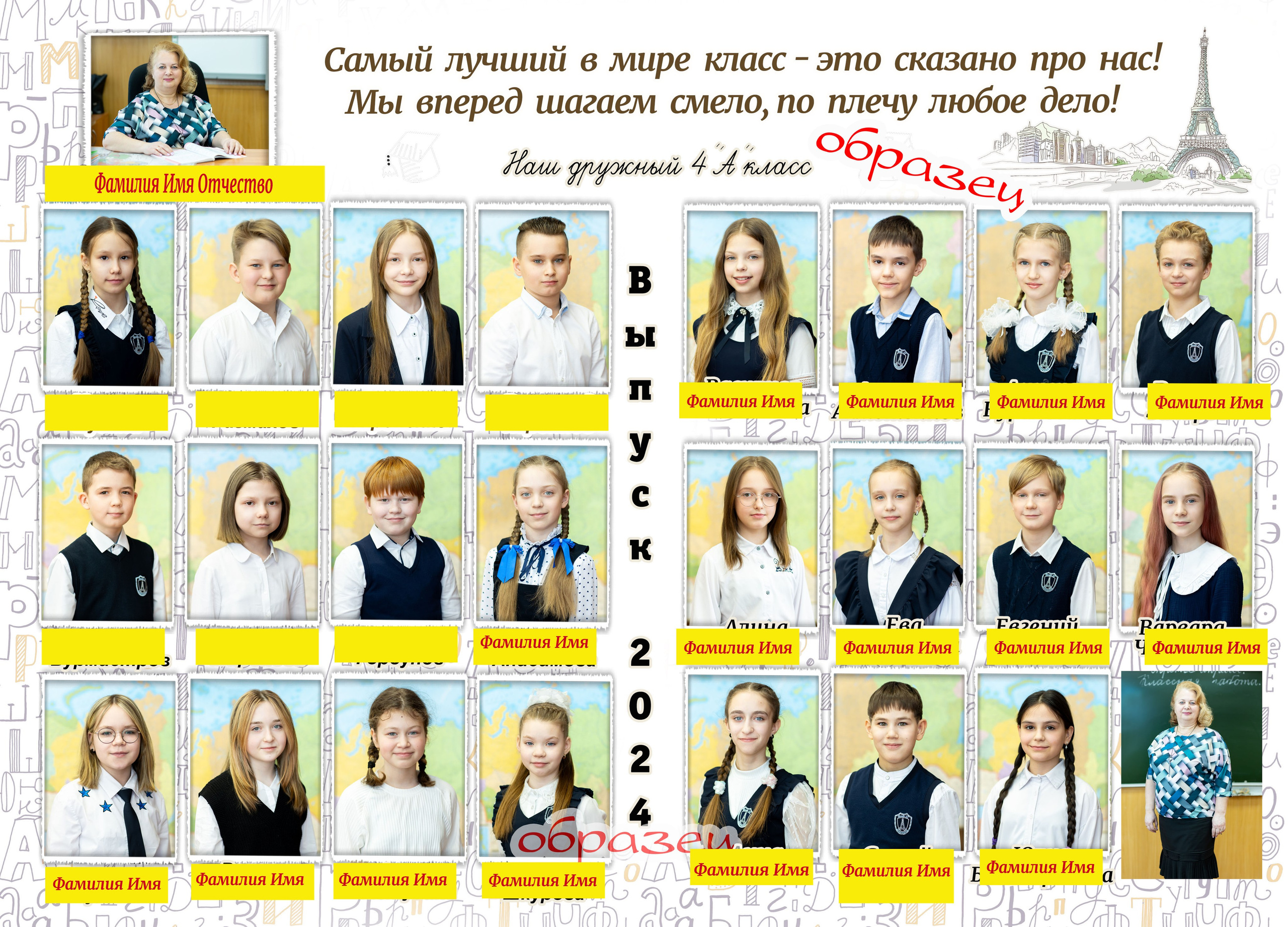 Двойные 1700р. Фотограф Алёна Финашова