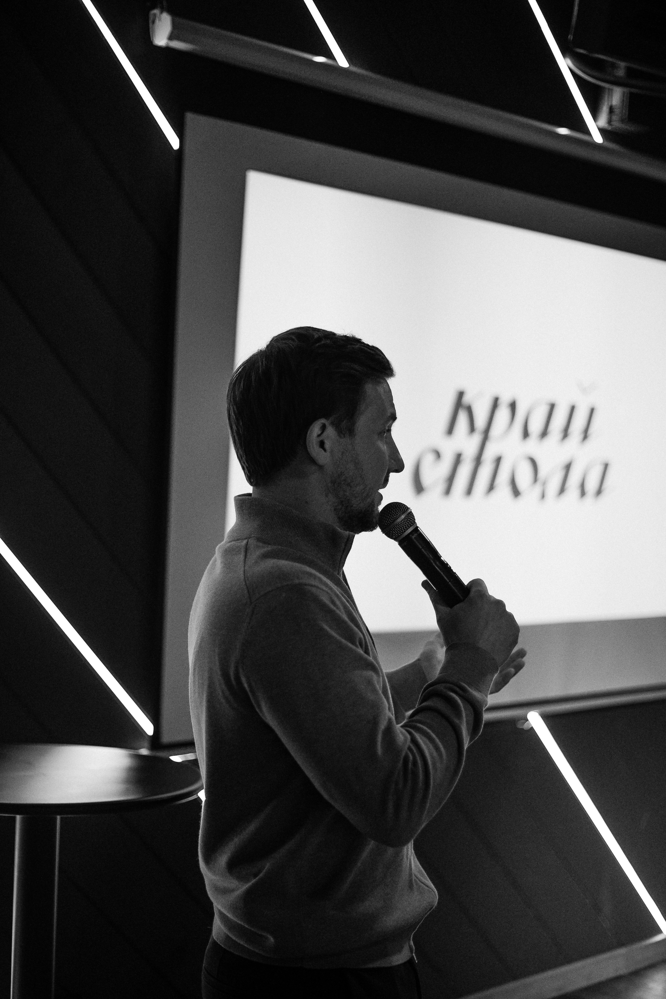 ПЯТНИЦА 2.0. СВОИ. ФОТООТЧЕТЫ-СОБЫТИЯ-МЕСТА