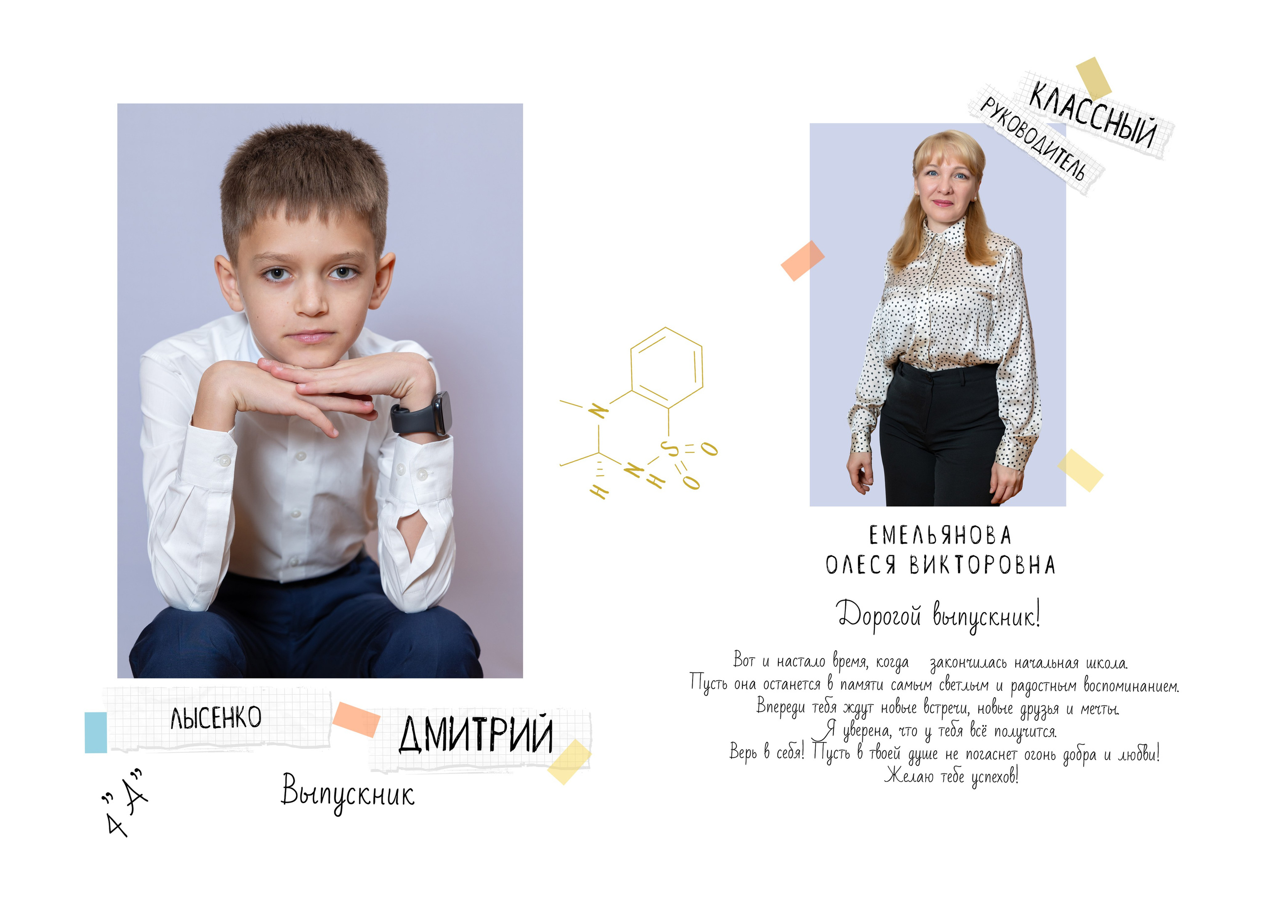 Персональная фотокнига. Семейный и детский фотограф Ольга Аникеева