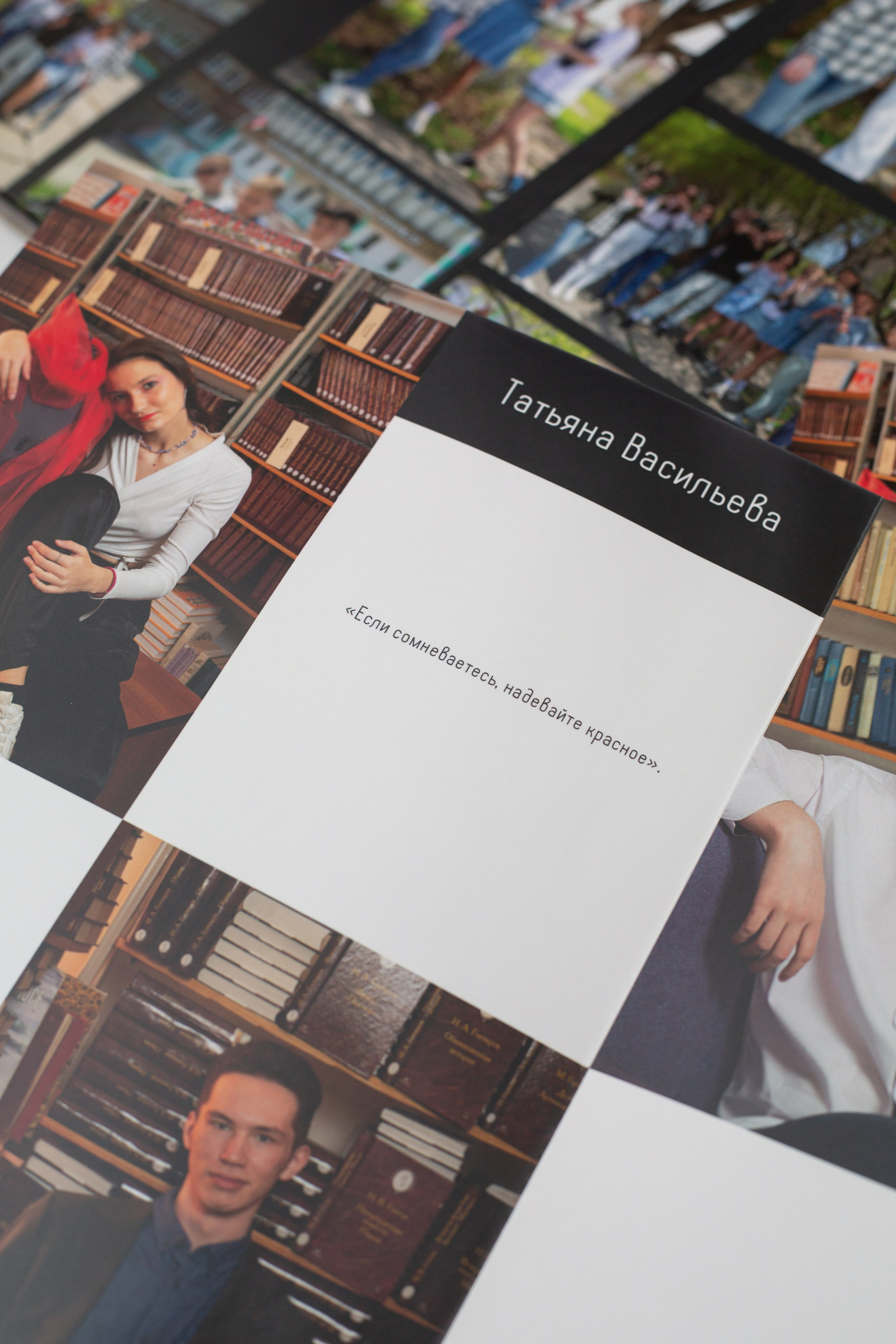 Выпускные альбомы для старших классов. Фотограф в Пермском крае Матвей Раттер