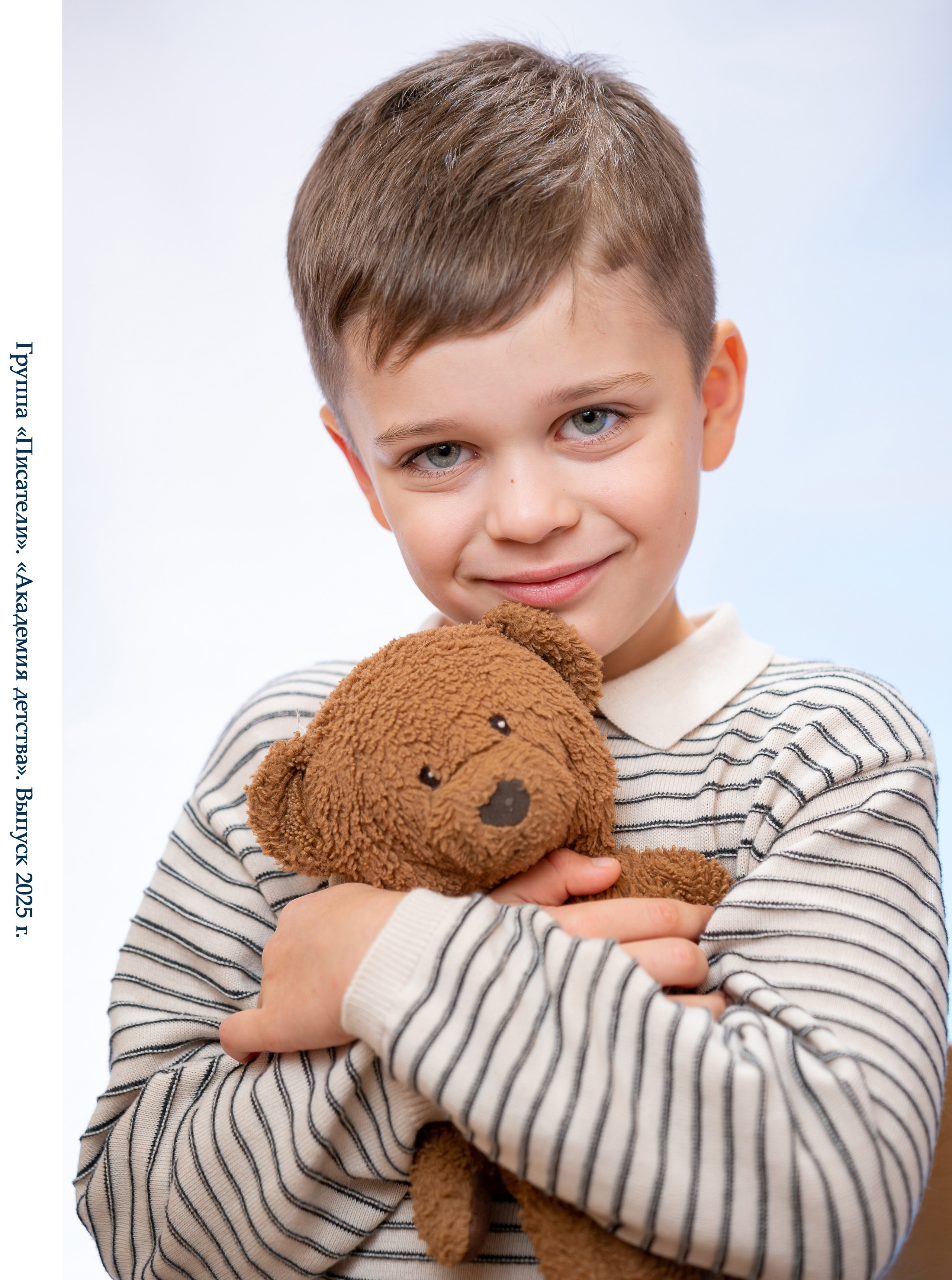 СТАНДАРТНЫЙ ИНДИВИДУАЛЬНЫЙ 4400 РУБ. Мастерская детской фотографии