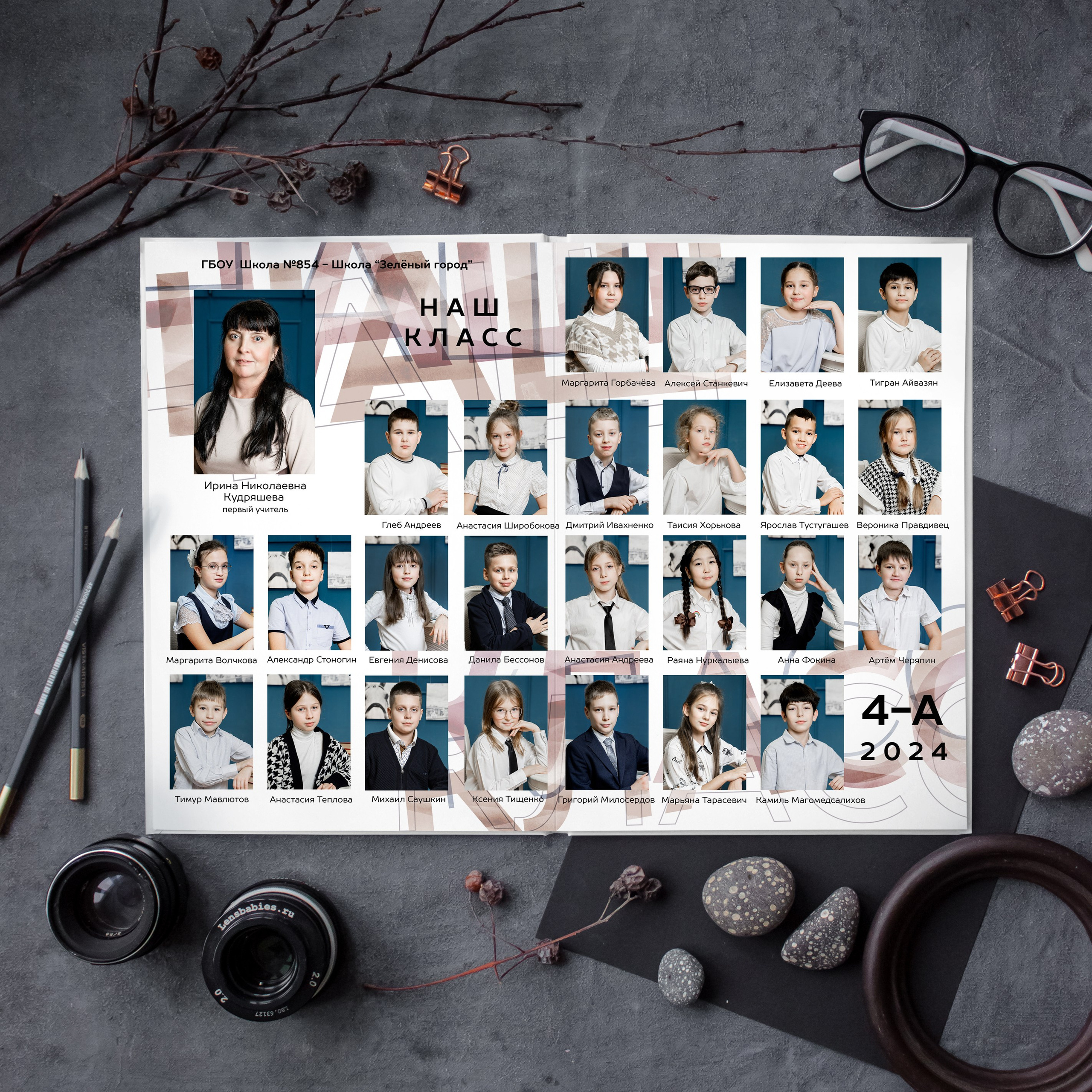 Выпускные альбомы. Школа 4 класс. Фотограф Ольга Шупель