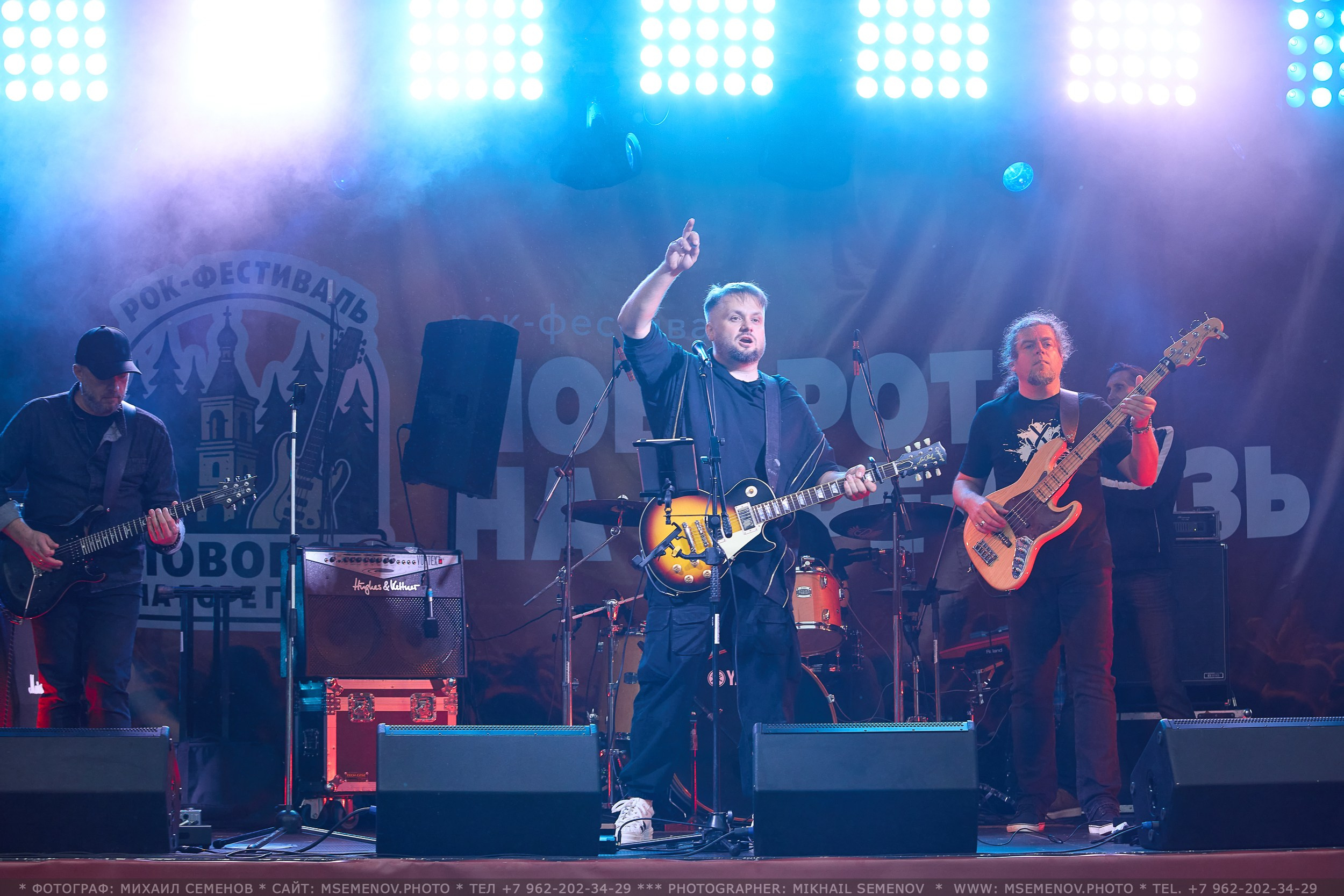 АНОНС 2-й день Фестиваль «Поворот на Горе — Грязь» 2025. Фотограф, фотопроекты Михаила Семенова в Ярославле. Фотошкола