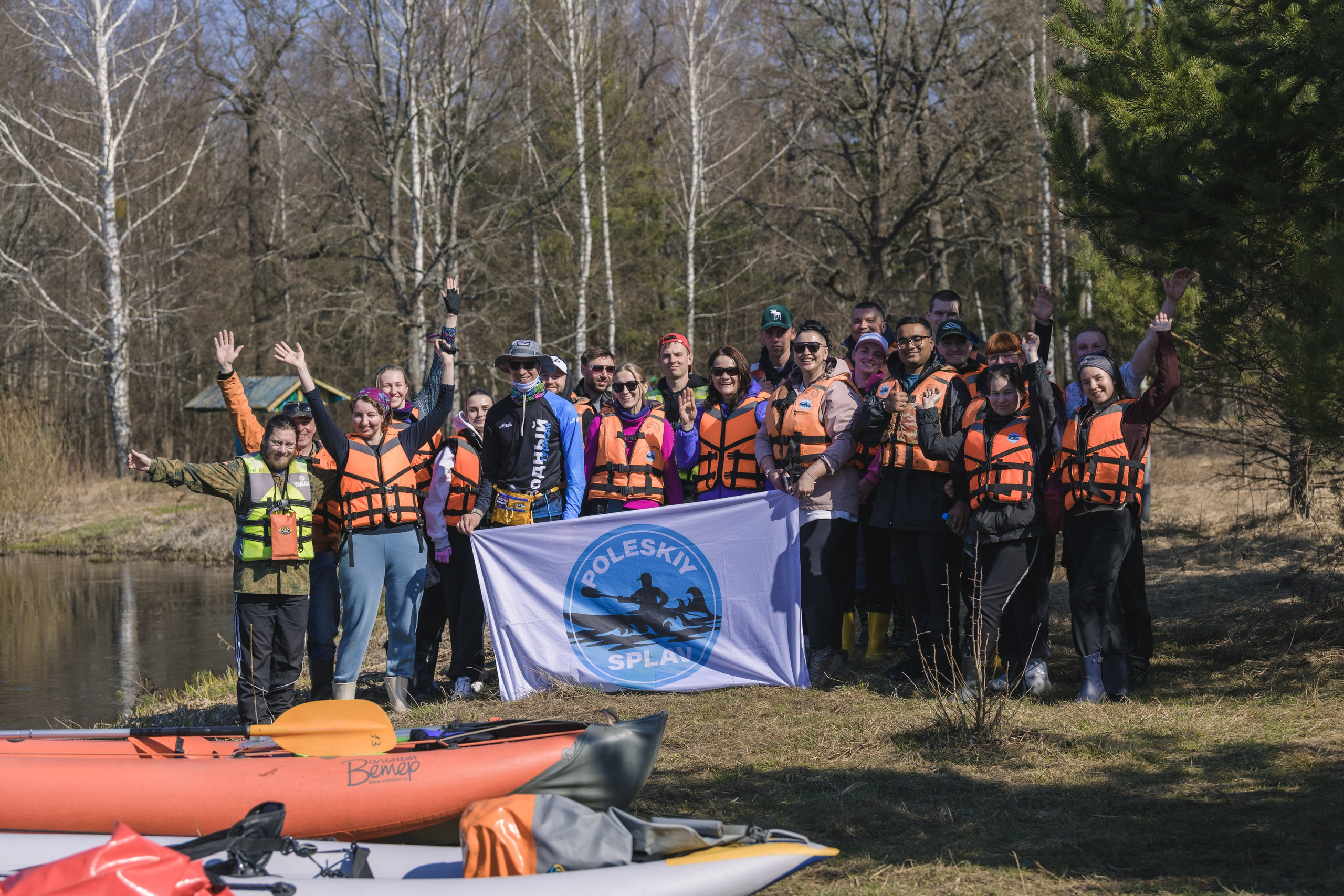 Сплав по реке Ипа 28 марта 2026 года. Репортажный фотограф Владимир Беляй