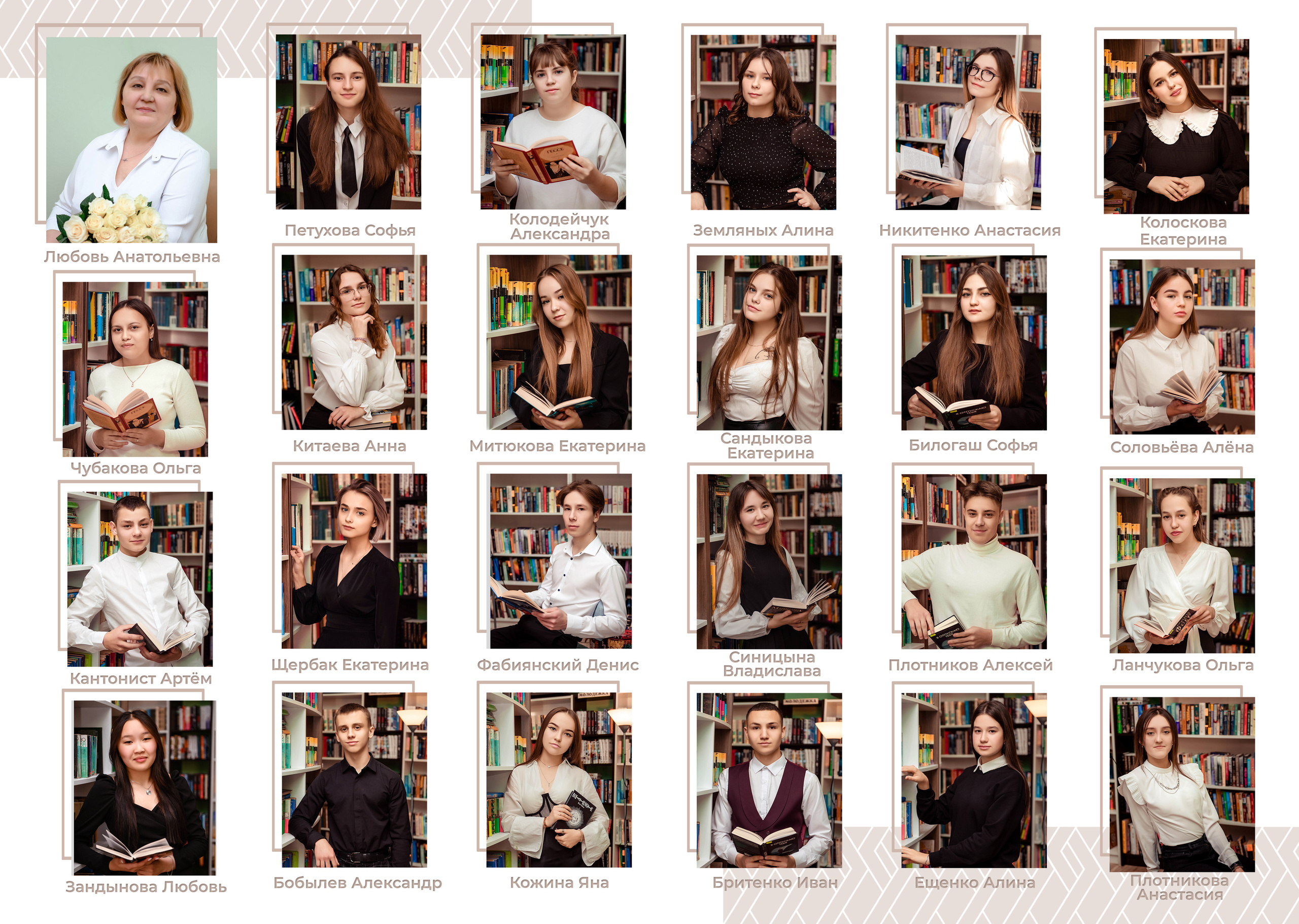 Дизайны макетов 9-11 кл. Семейный и детский фотограф Татьяна Перевалова