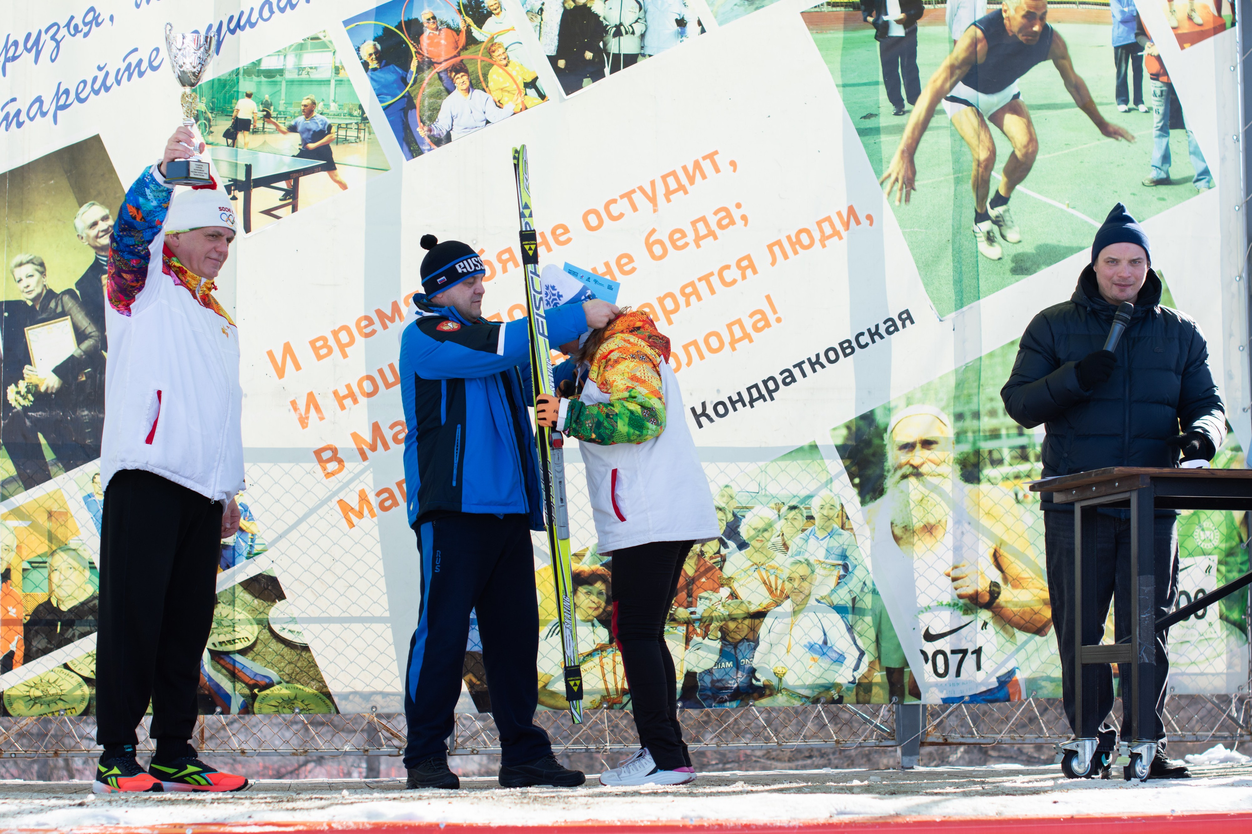 Лыжня Магнитогорск. Evgeniy Roslov