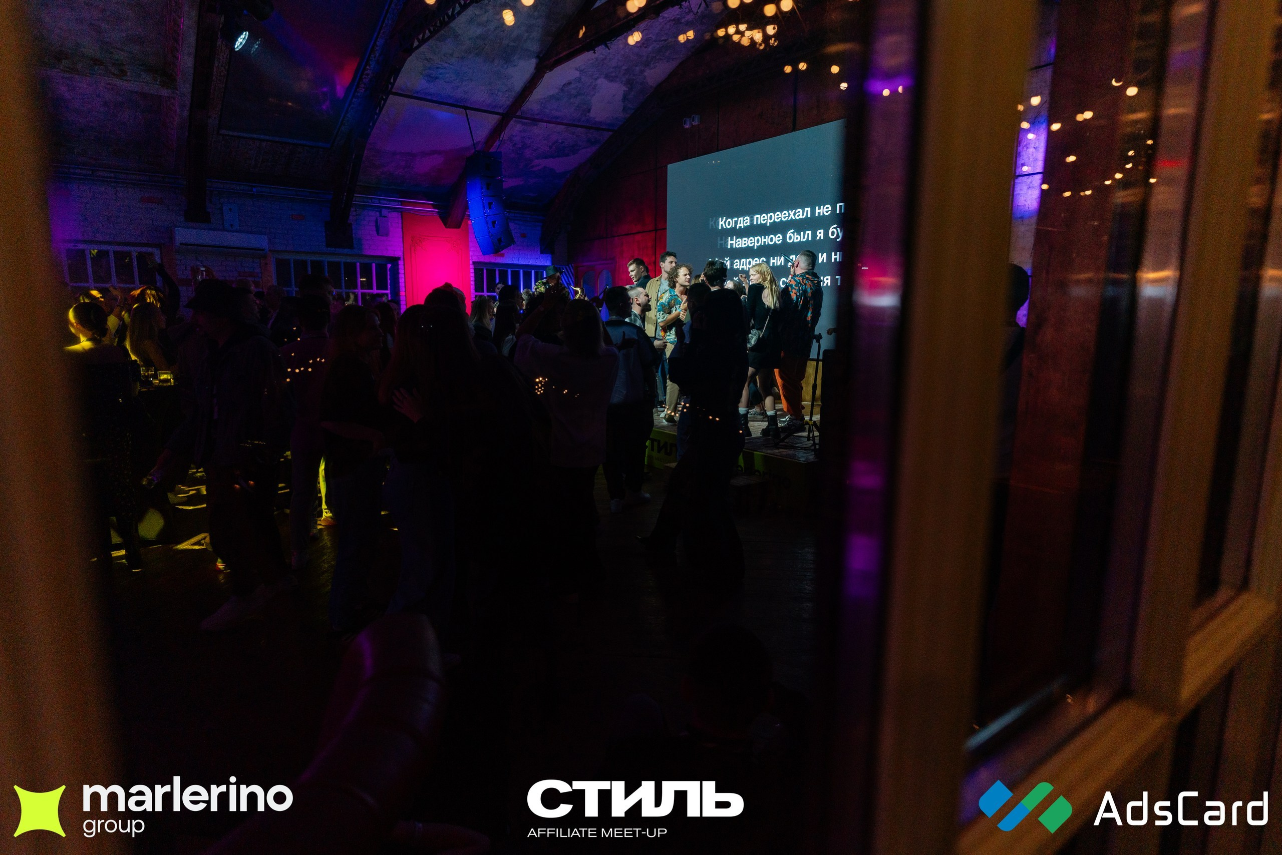 СТИЛЬ. Репортажный фотограф в Москве Измалков Артем