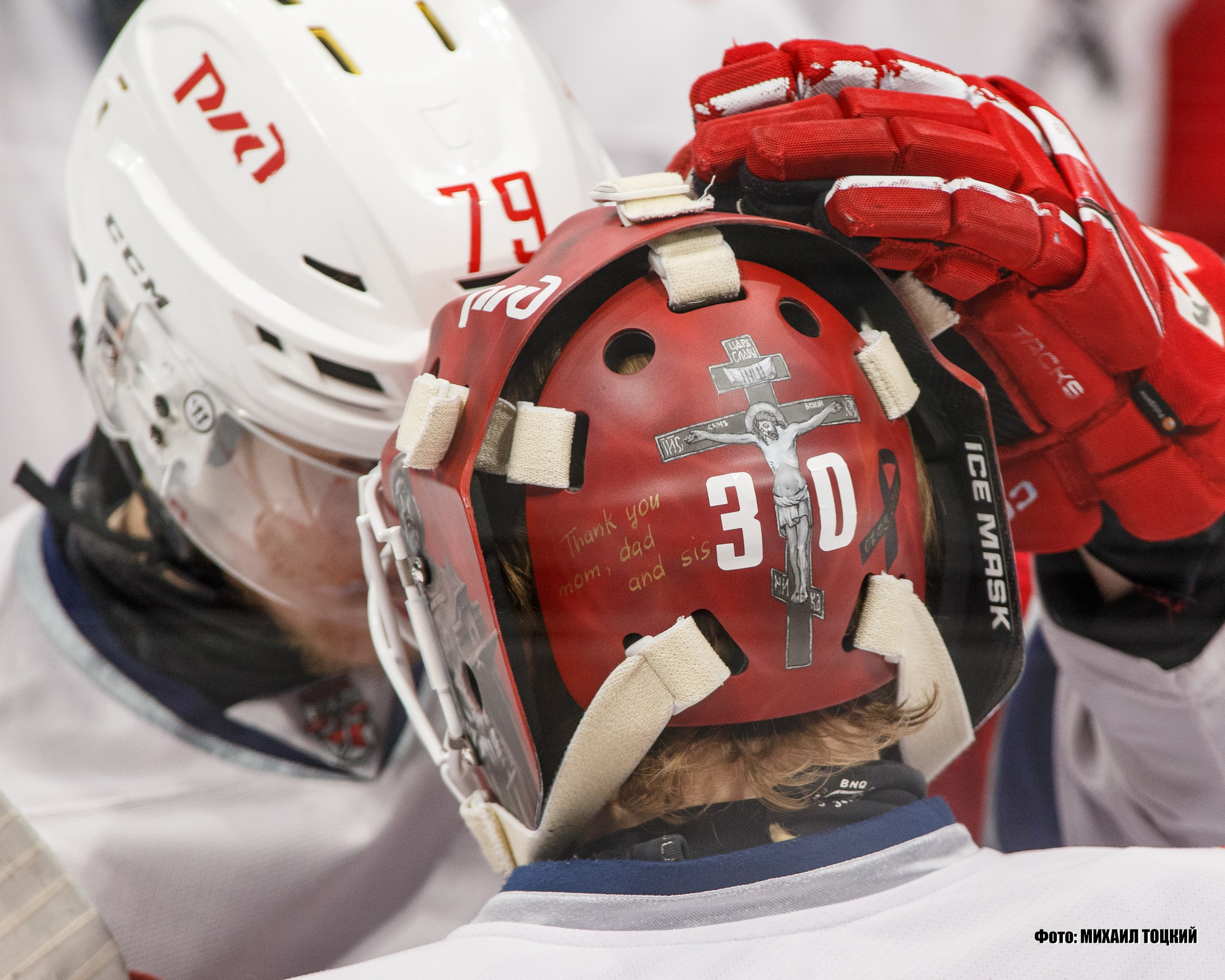 Фоторепортаж Плей-офф МХЛ. МХК Динамо (Москва) — Локо (Ярославль). Михаил Тоцкий портретный и репортажный фотограф в Москве