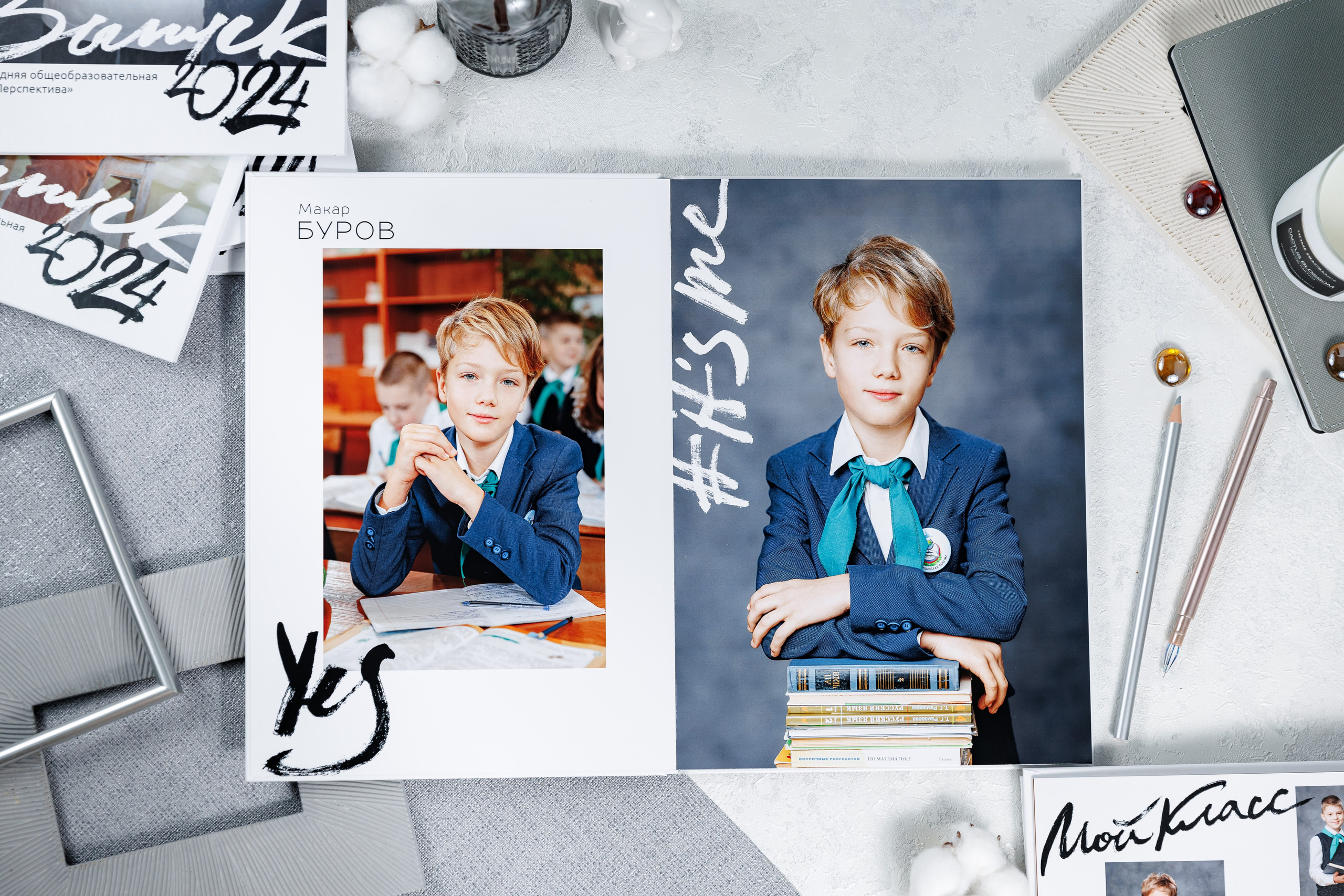 Выпускные альбомы 4 класс. Семейный и детский фотограф Комина Елена, Власиха, Одинцово