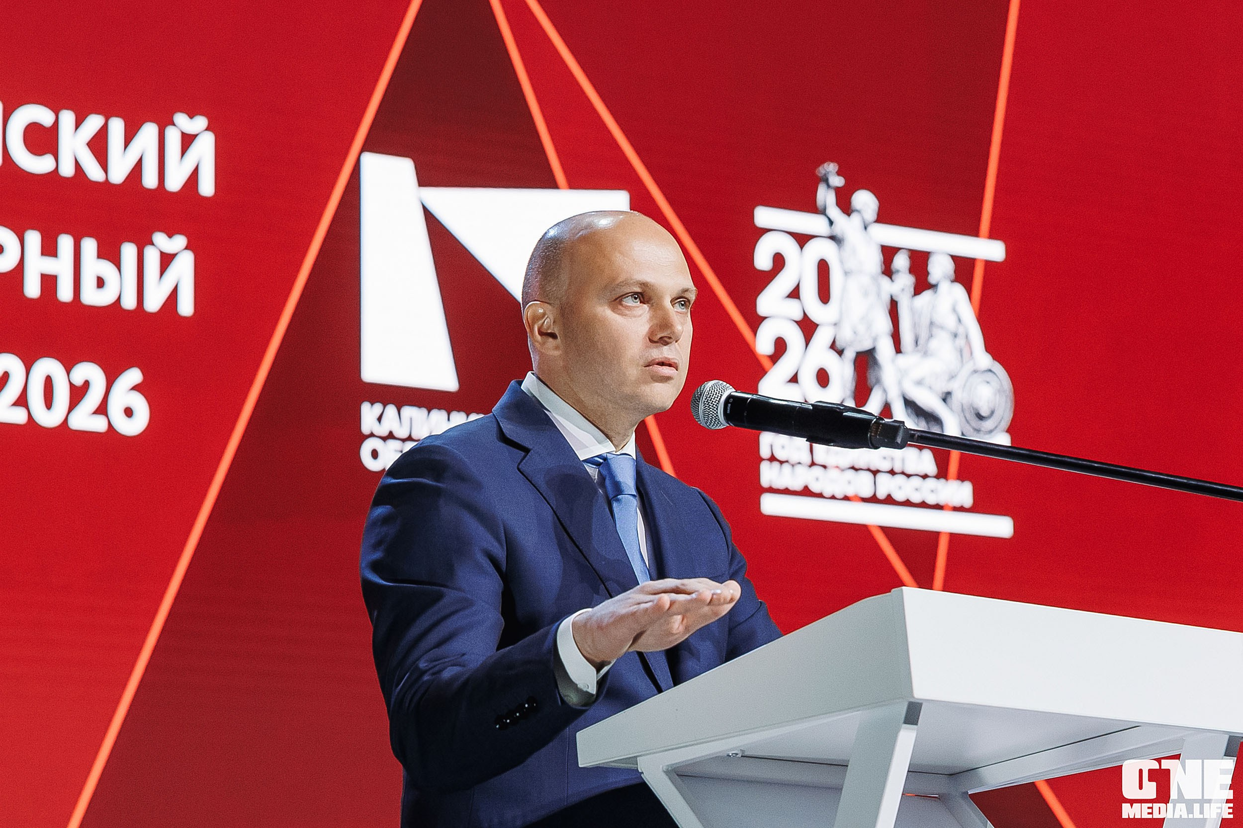 Балтийский Культурный Форум 2026. One Media Life: фоторепортажи, фотоотчеты с мероприятий и заведений