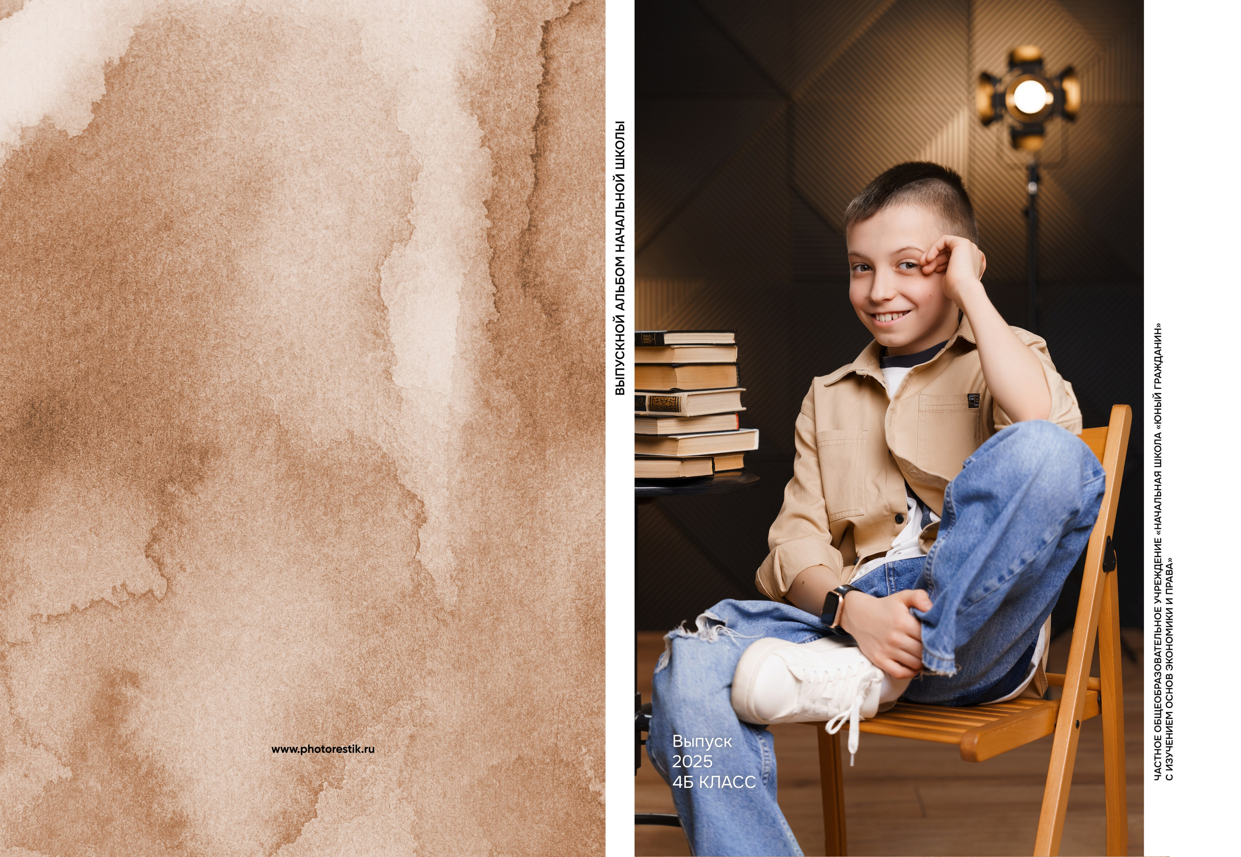 СЕТ № Б. Выпускные альбомы и фотосессии в Кирове от Протасовой Жени