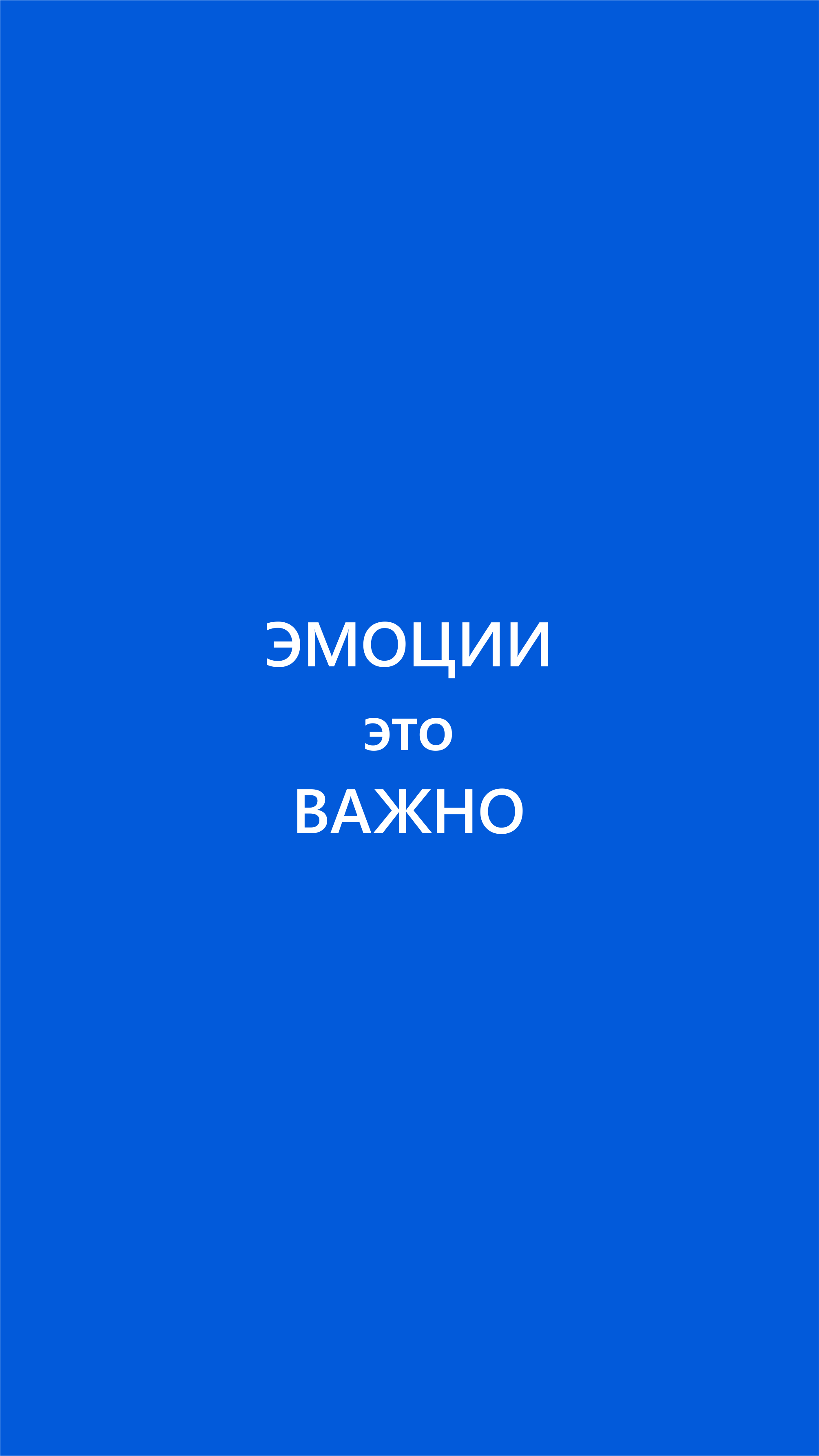 «Ты меня совсем не слышишь!»: почему дети игнорируют наши просьбы с первого раза. Семейный детский психолог в Москве и Калуге Ирина Лягинская