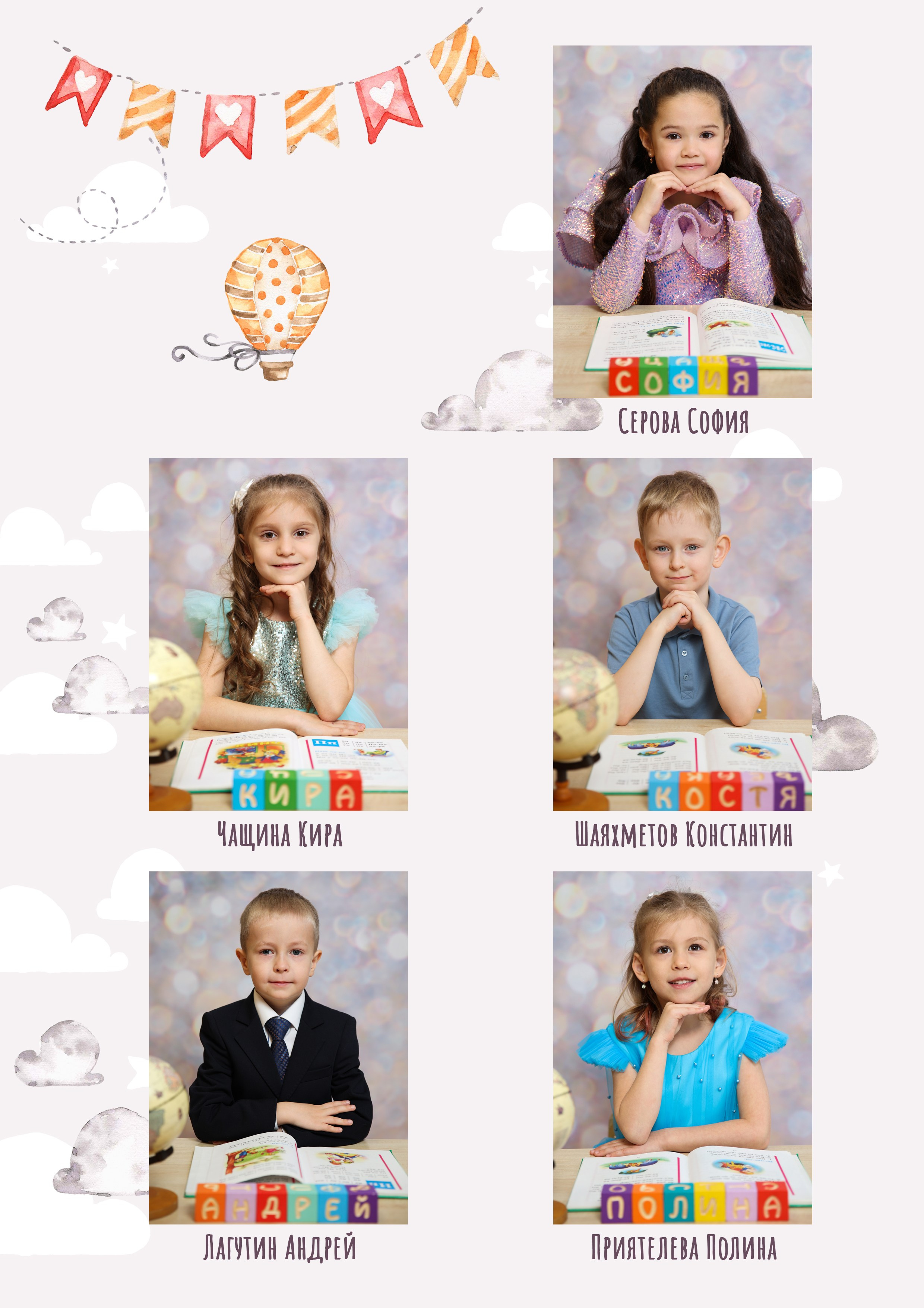 Альбом Макси 3500 рублей. Выпускные альбомы с оживающими фото Екатеринбург