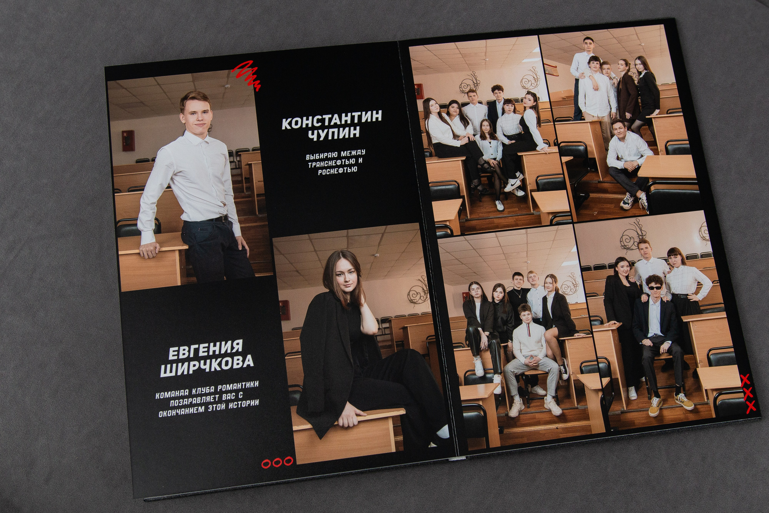 Альбом "Золото"