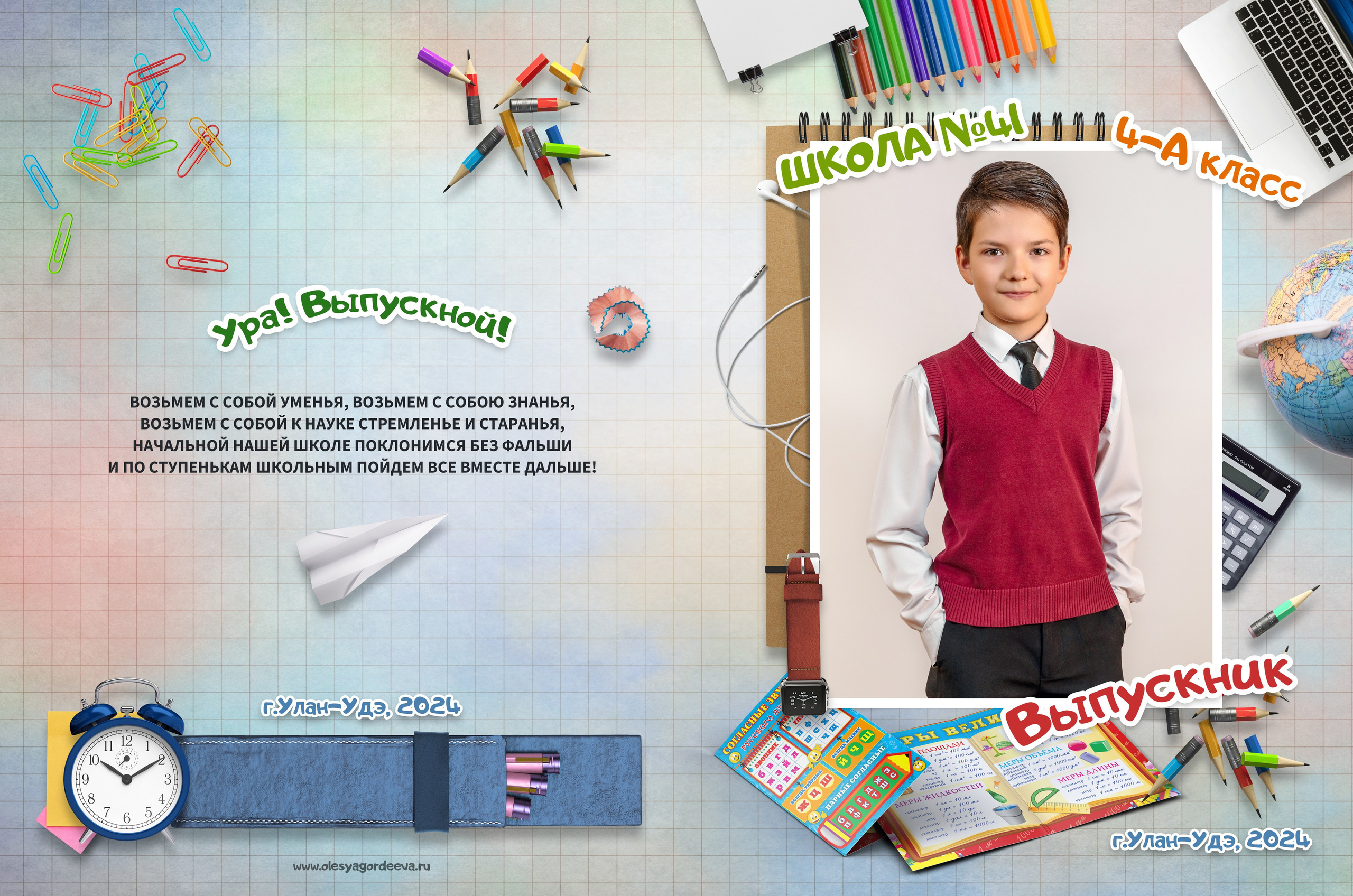 Дизайн № 5 (1). Фотограф в Улан-Удэ Олеся Бакулина