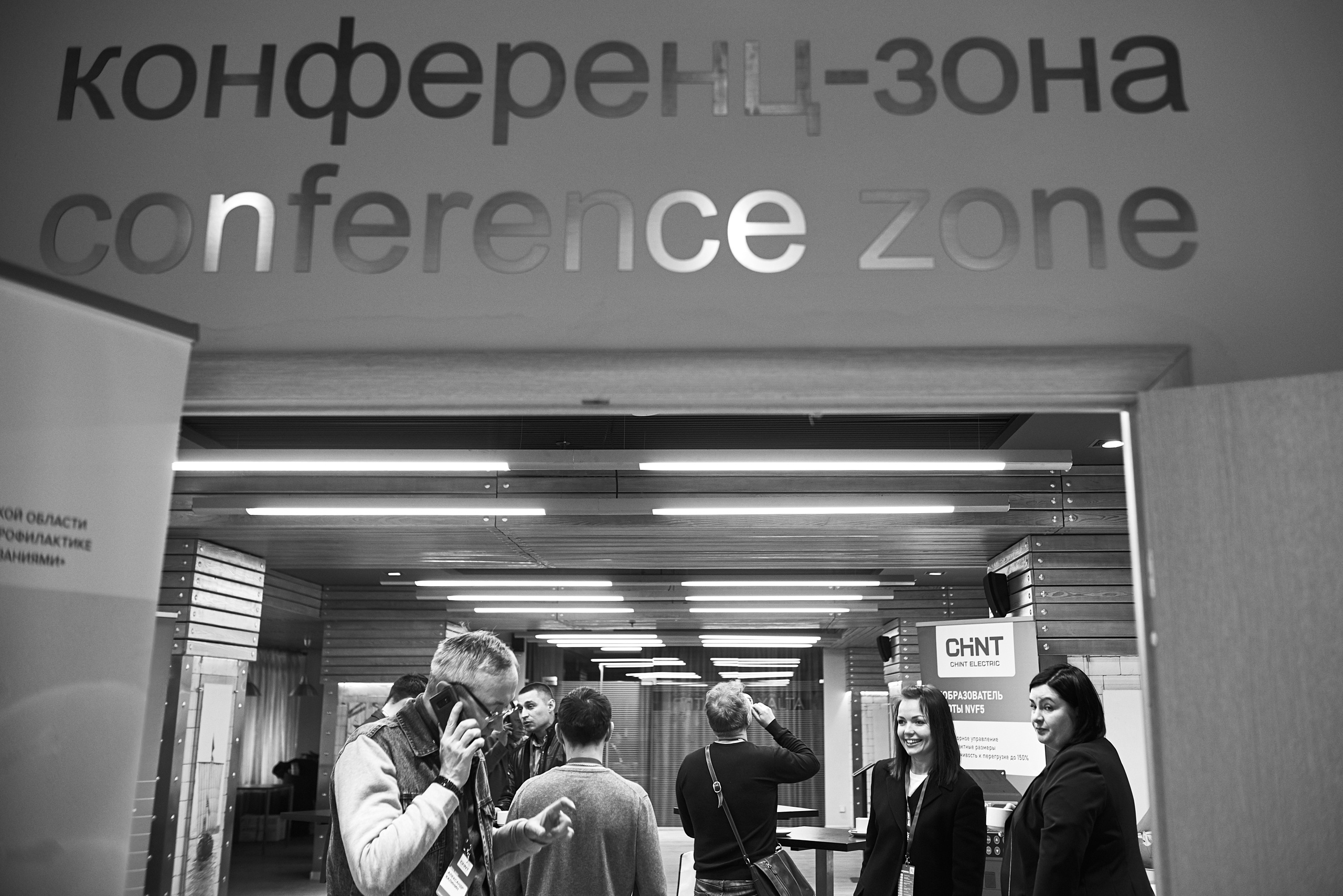 Фотосъемка конференции. Свадебный фотограф в Нижнем Новгороде Дмитрий Смирнов