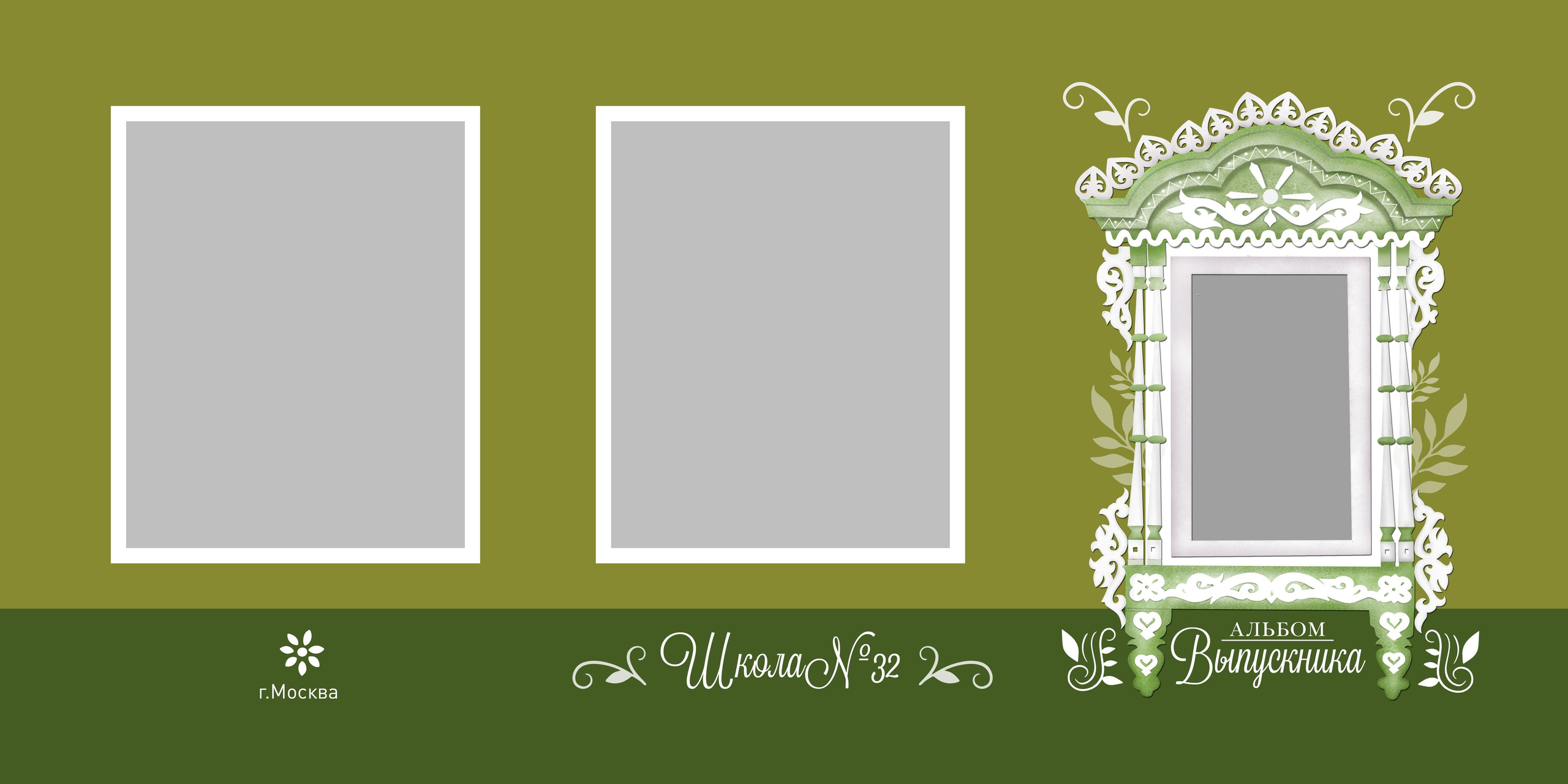 Выпускные альбомы для детского сада. Фото и видео Москва, Московский. Свадебный фотограф, видеограф, фотосессии, видеосъемка