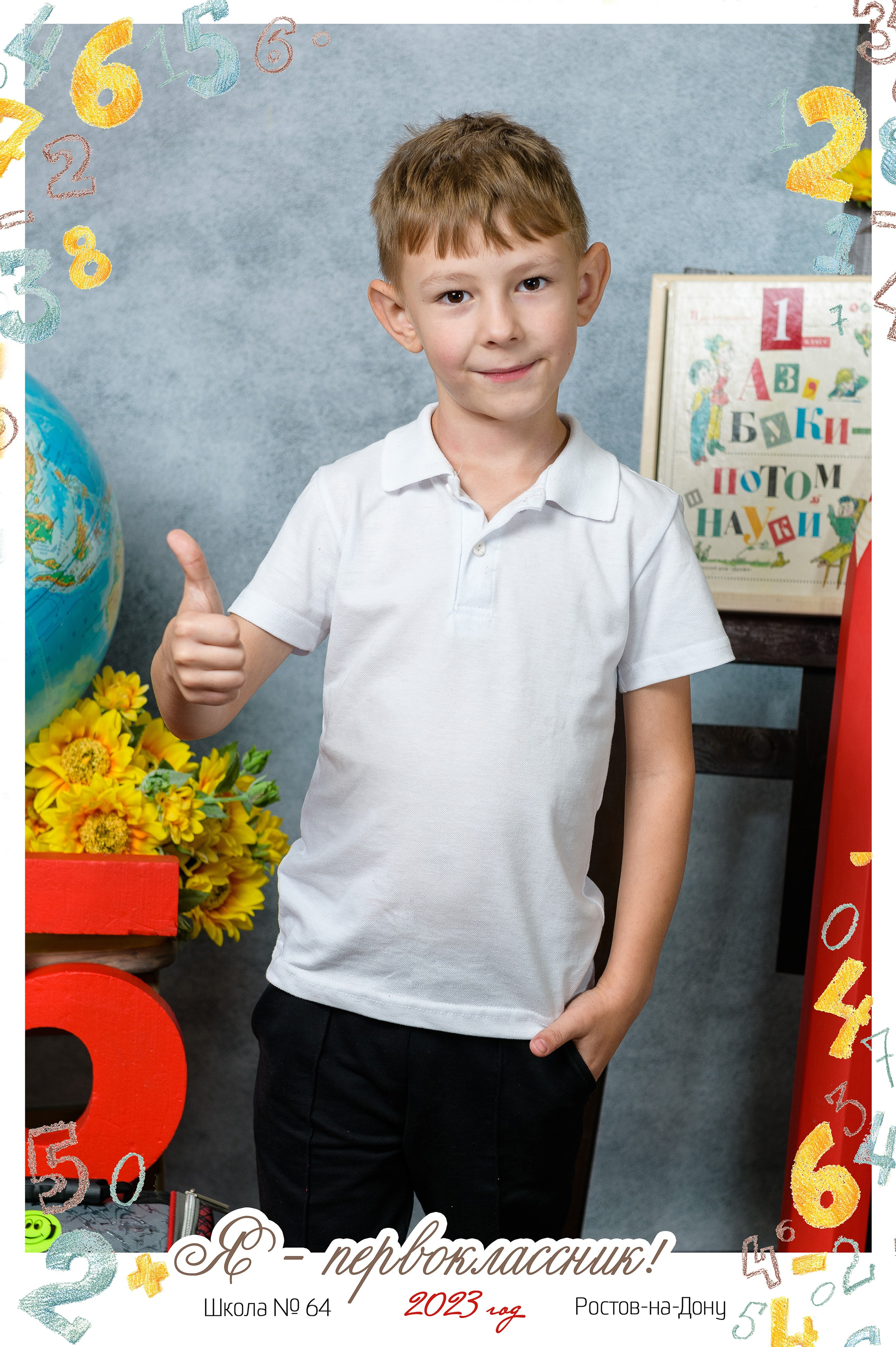 Фотопроекты для школ и детских садов. Фотограф в Ростове-на-Дону Маркер Елена