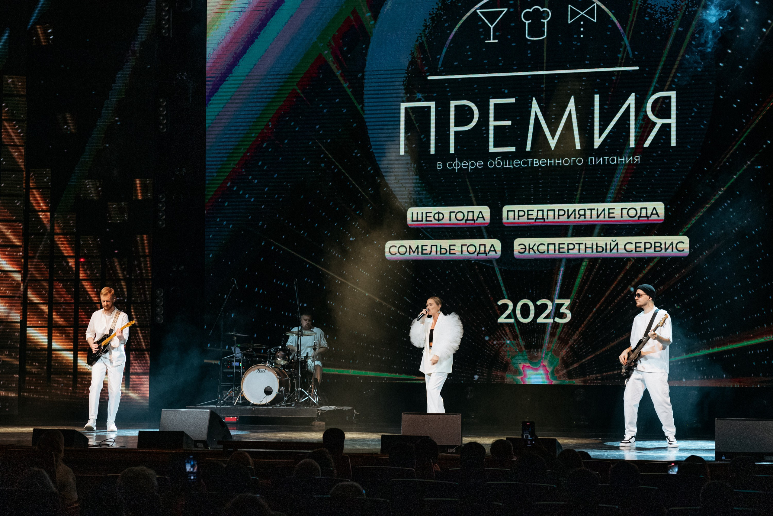 ПРЕМИЯ ГОДА В СФЕРЕ УСЛУГ ОБЩЕСТВЕННОГО ПИТАНИЯ. СВОИ. ФОТООТЧЕТЫ-СОБЫТИЯ-МЕСТА
