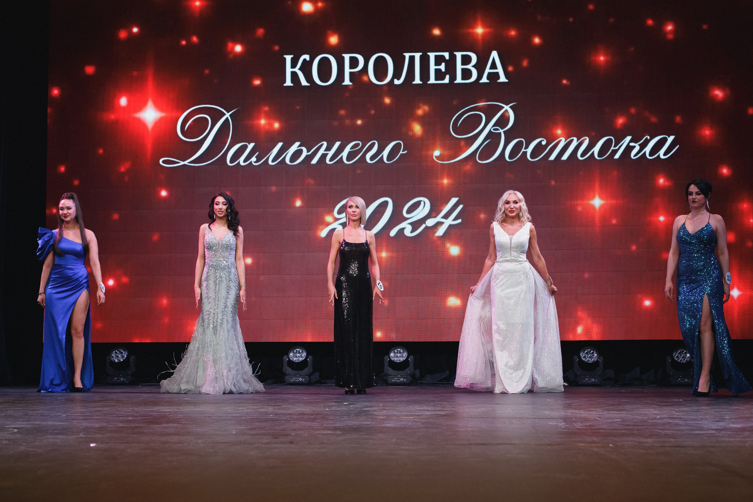 КОРОЛЕВА ДВ 2024 (ФИНАЛ. ЧАСТЬ I). СВОИ. ФОТООТЧЕТЫ-СОБЫТИЯ-МЕСТА