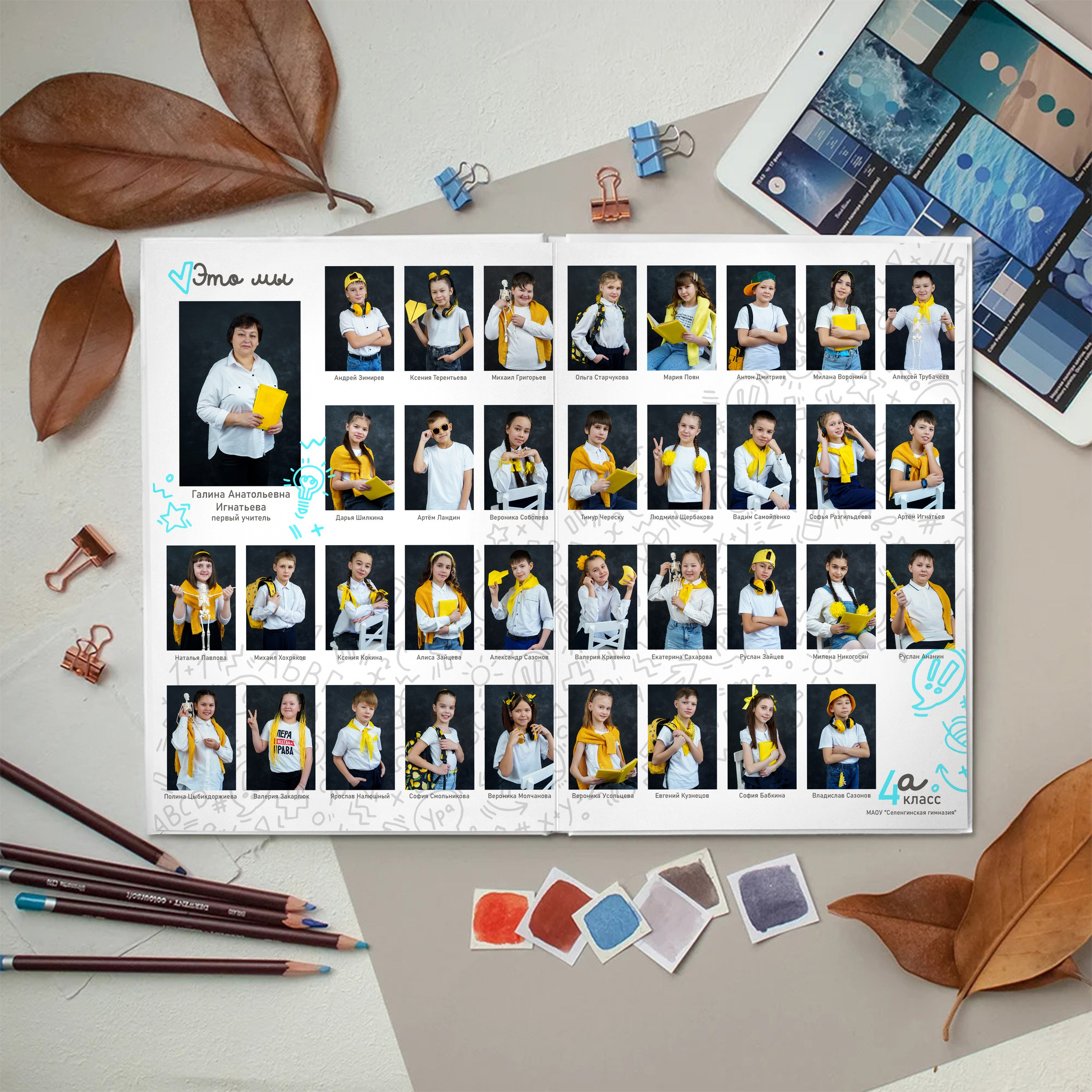 Подробнее начальные. Семейный и детский фотограф в Селенгинске Екатерина Чупрова