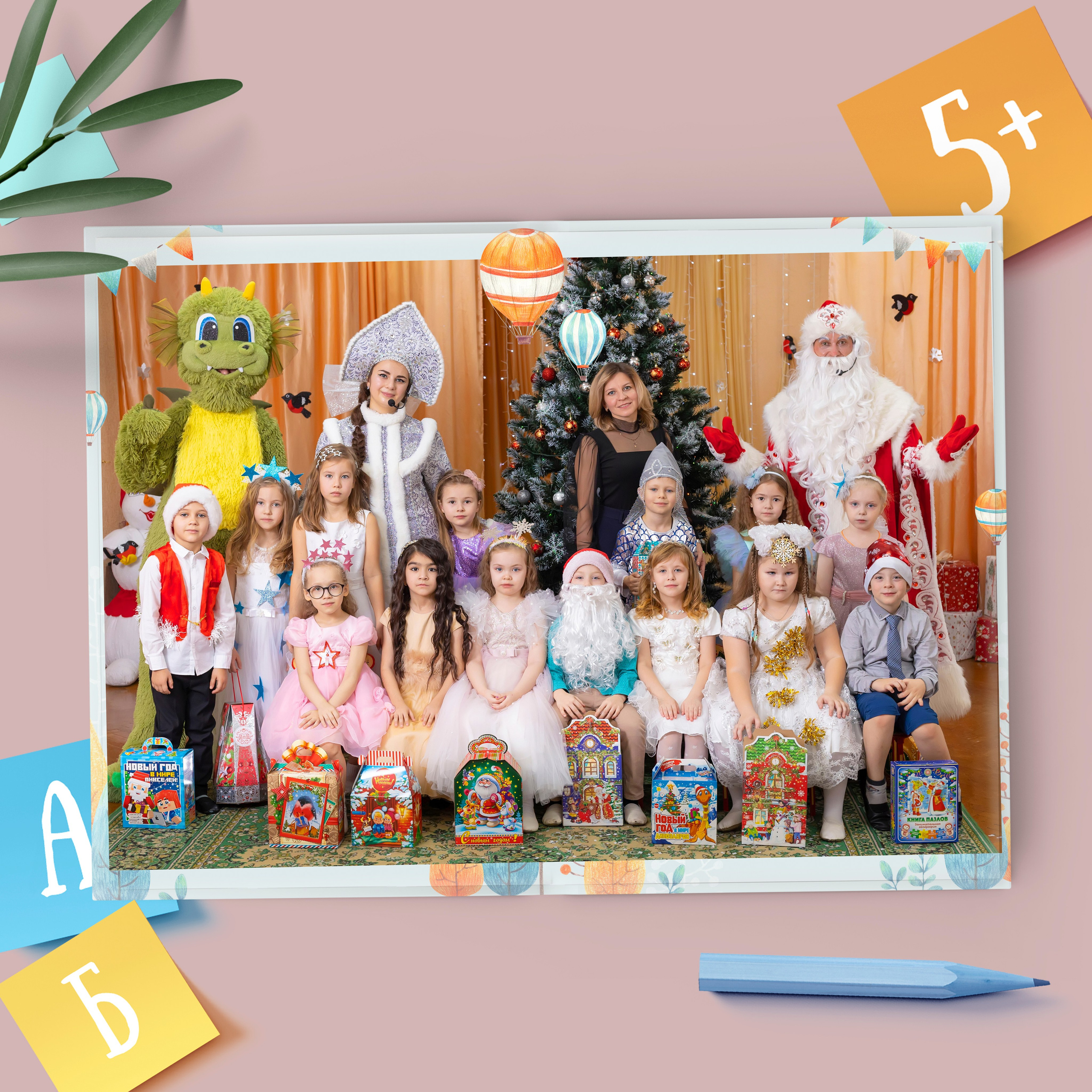 Выпускные альбомы в Липецк