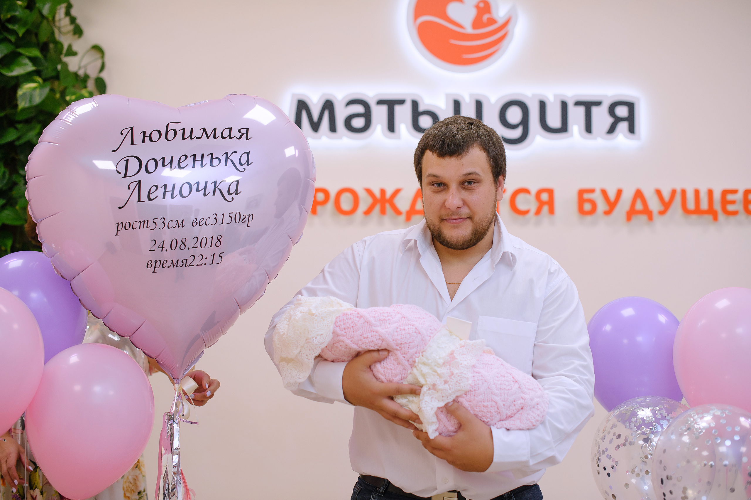 Выписка из роддома. Фотограф на Крещение