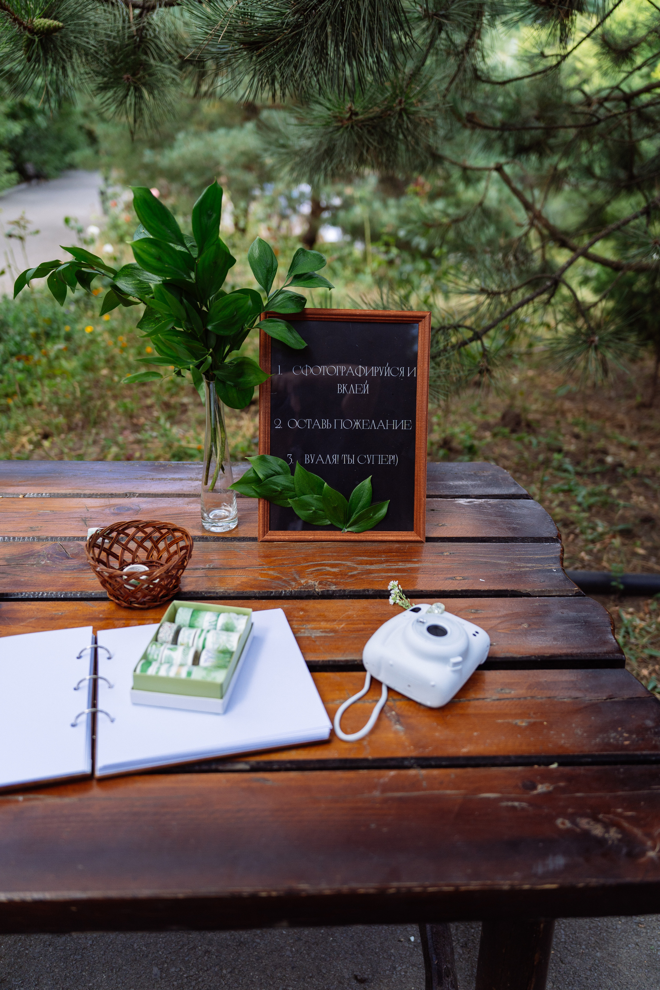 Свадьба Саши и Тани в парке-отеле Каньон, Ростов-на-Дону