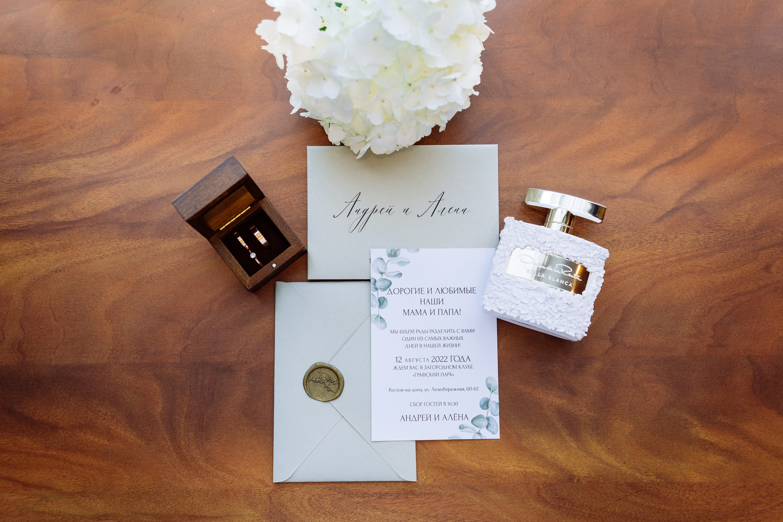 Свадьба Андрея и Алены в ресторане Графский парк, Ростов-на-Дону