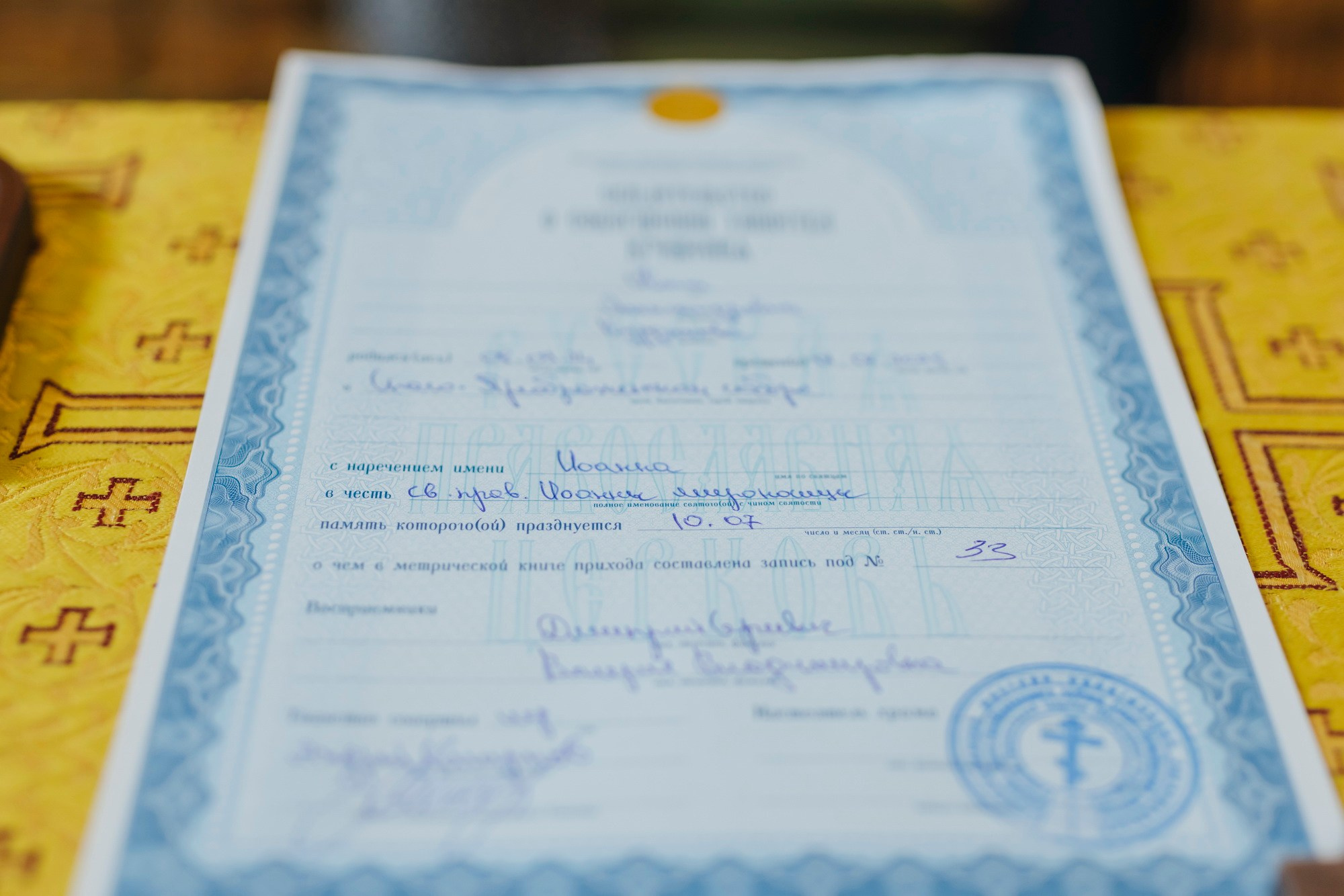 Индивидуальное крещение Спасо Преображенский собор СПб. Фотограф крещение венчание в Петербурге! Помогает подобрать храм и посоветовал душевного батюшку в СПб