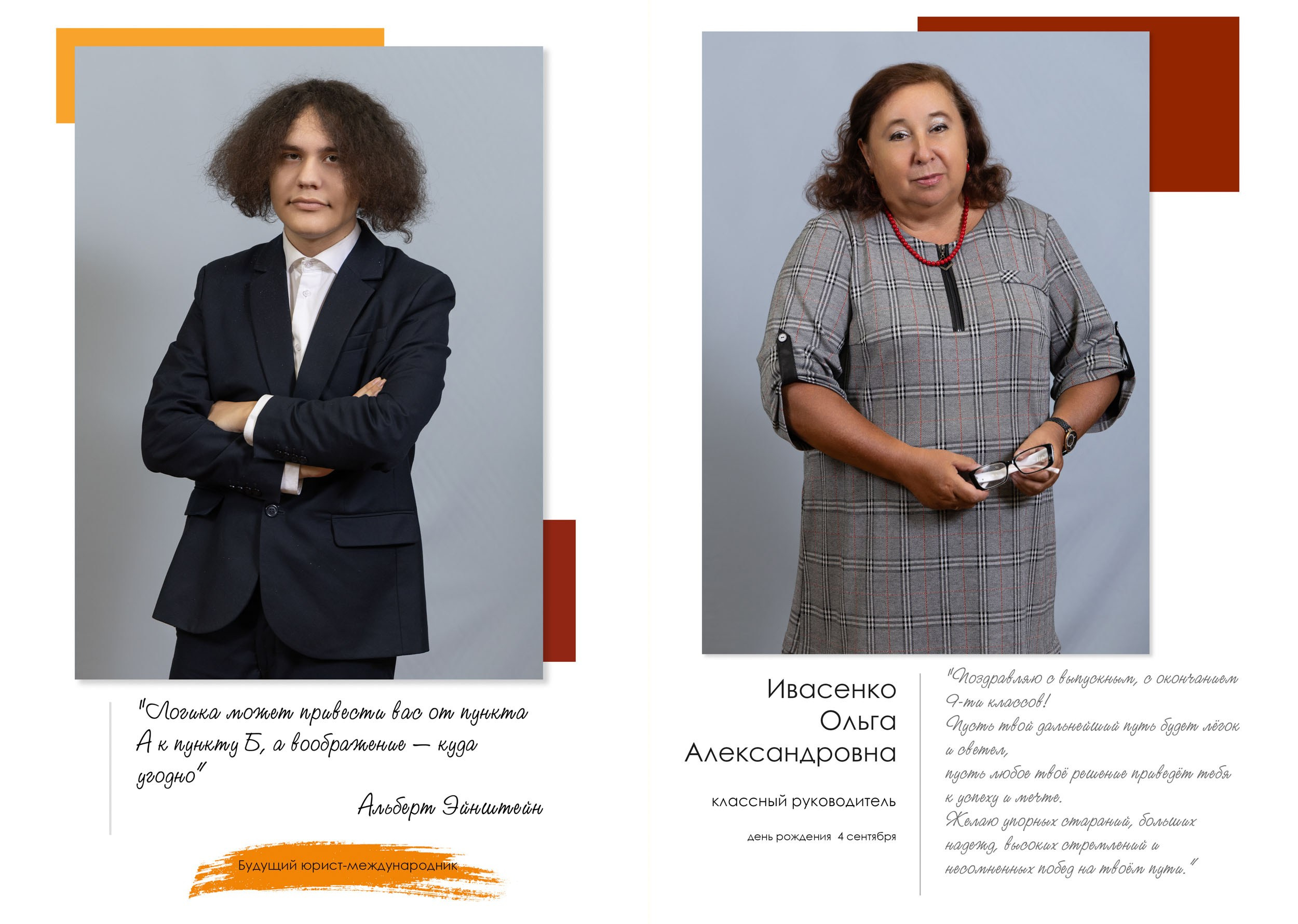 Выпускной альбом для 9 класса в Вологде