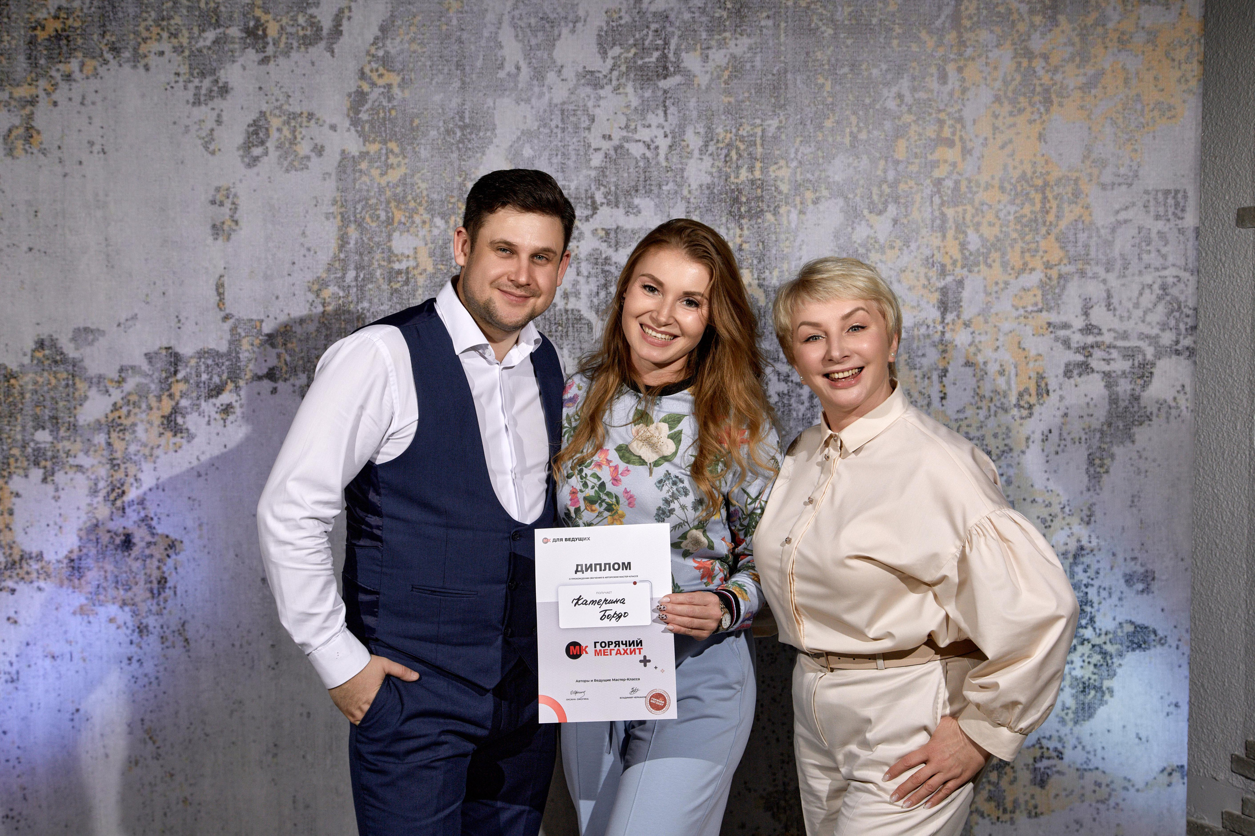 МК ведущих. Свадебный и семейный фотограф в Минске и Минской области