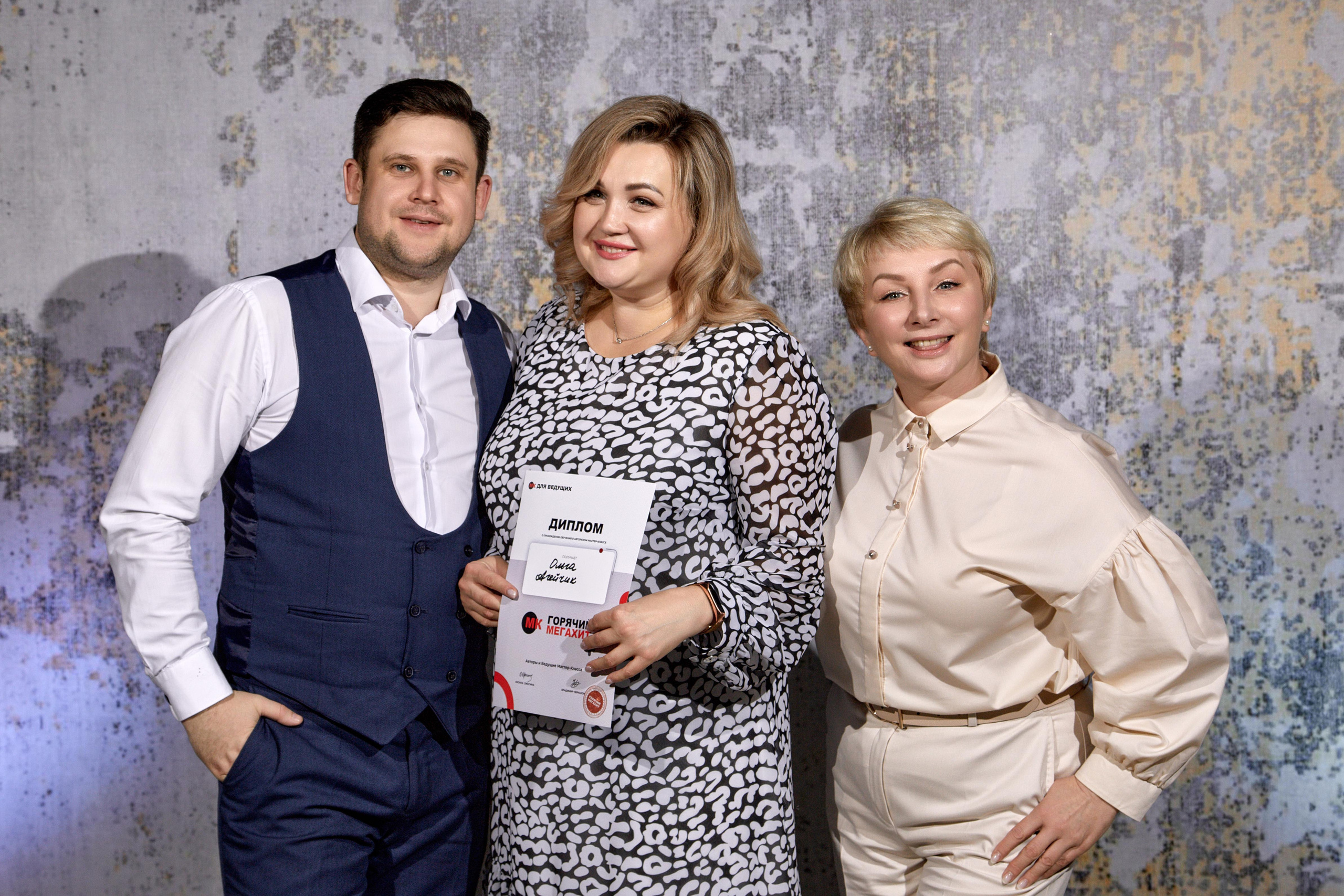 МК ведущих. Свадебный и семейный фотограф в Минске и Минской области