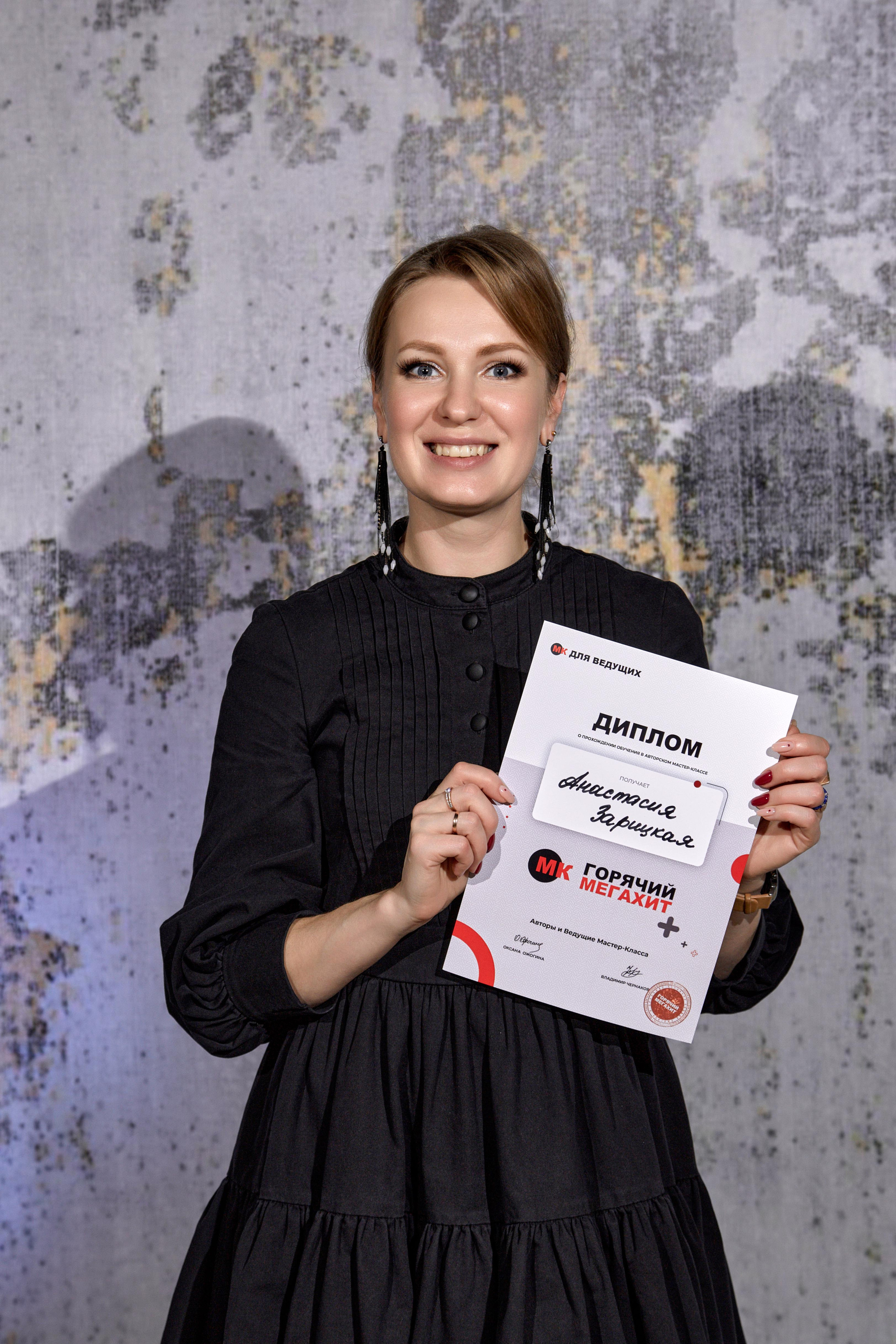 МК ведущих. Свадебный и семейный фотограф в Минске и Минской области