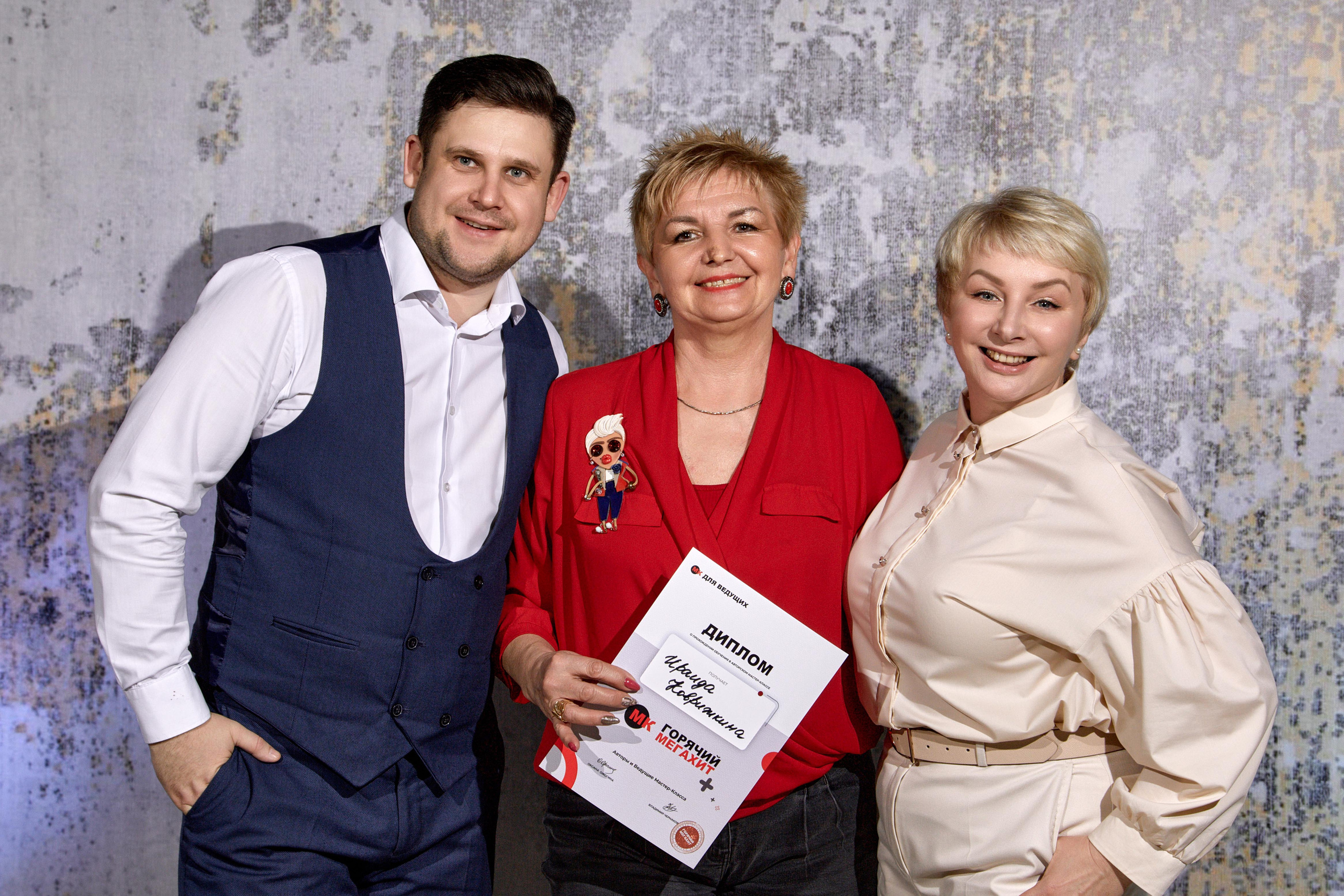 МК ведущих. Свадебный и семейный фотограф в Минске и Минской области