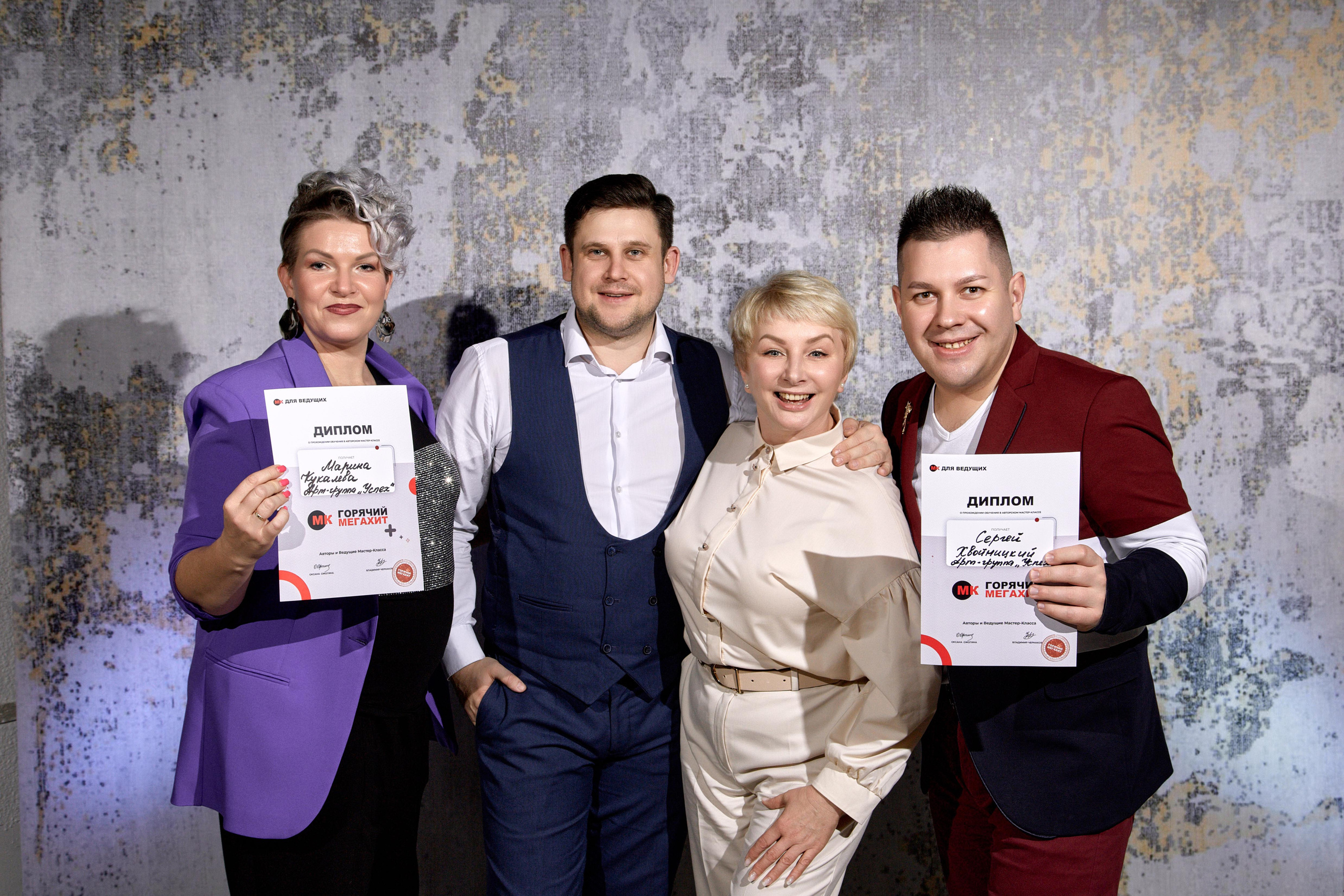 МК ведущих. Свадебный и семейный фотограф в Минске и Минской области