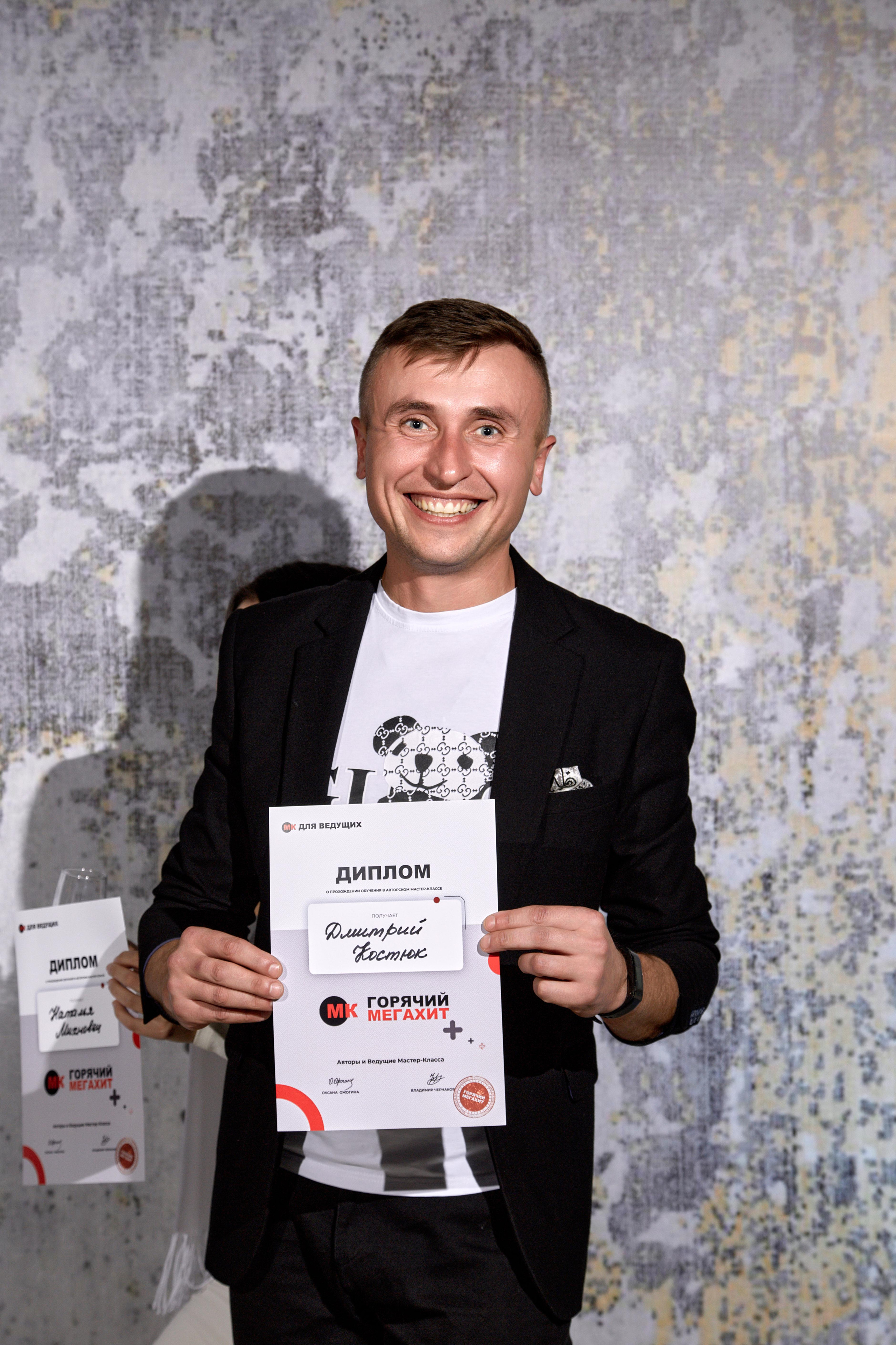 МК ведущих. Свадебный и семейный фотограф в Минске и Минской области