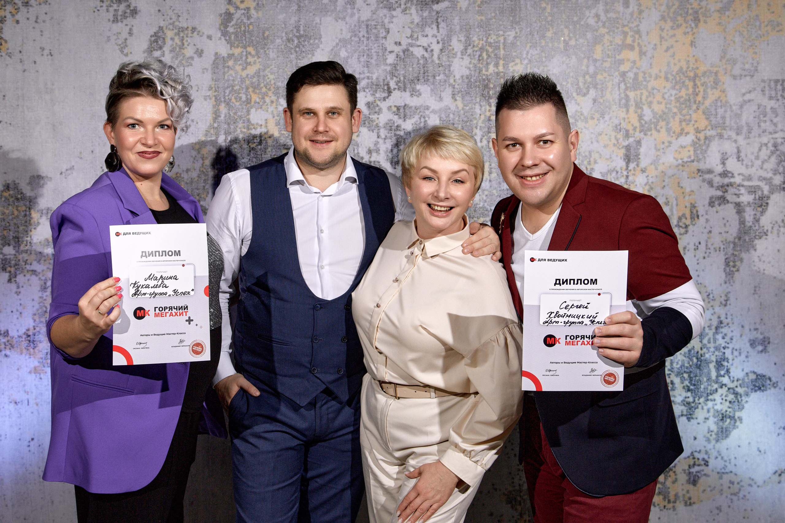 МК ведущих. Свадебный и семейный фотограф в Минске и Минской области