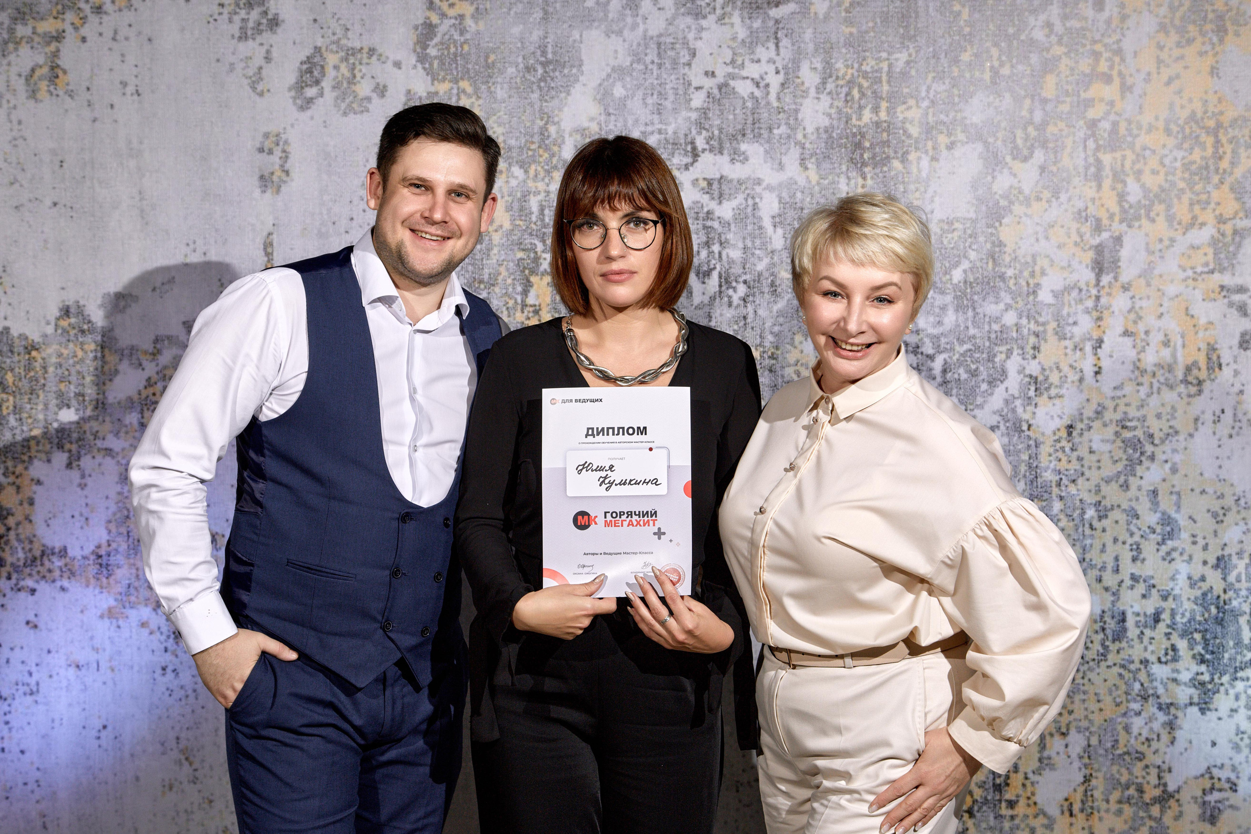 МК ведущих. Свадебный и семейный фотограф в Минске и Минской области