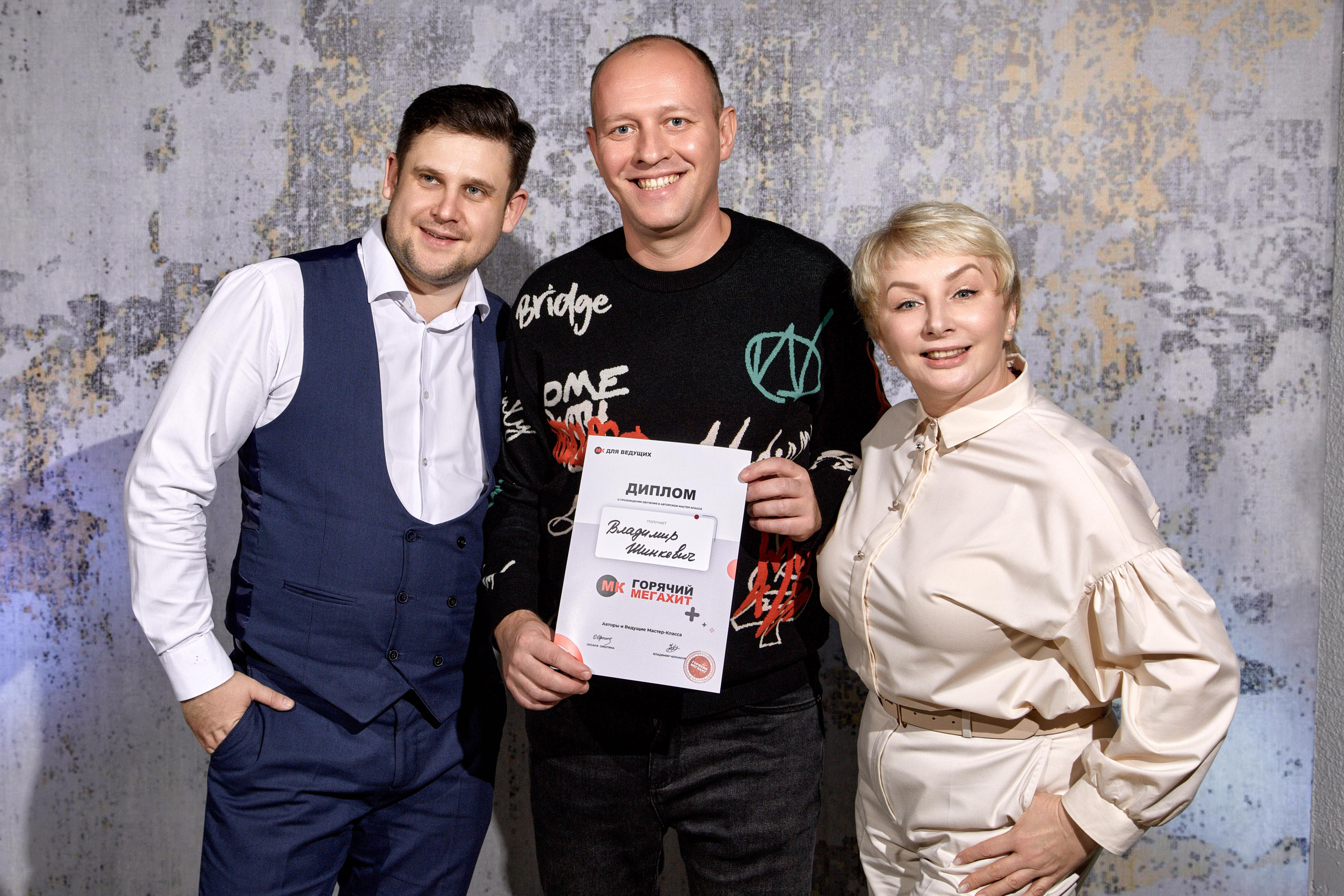 МК ведущих. Свадебный и семейный фотограф в Минске и Минской области