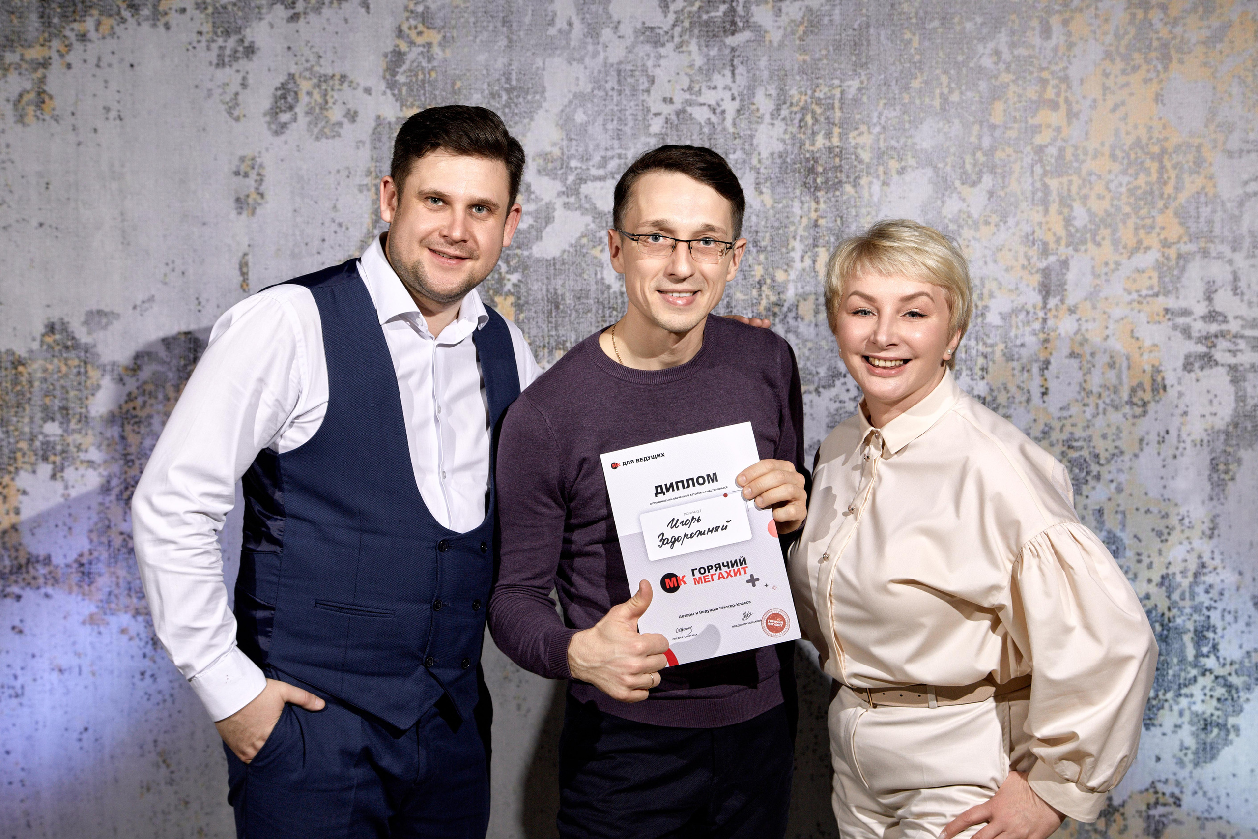 МК ведущих. Свадебный и семейный фотограф в Минске и Минской области