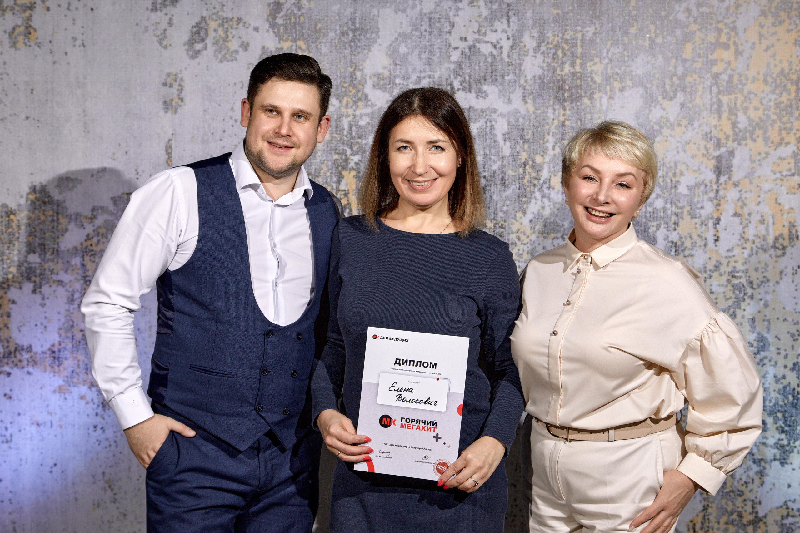 МК ведущих. Свадебный и семейный фотограф в Минске и Минской области