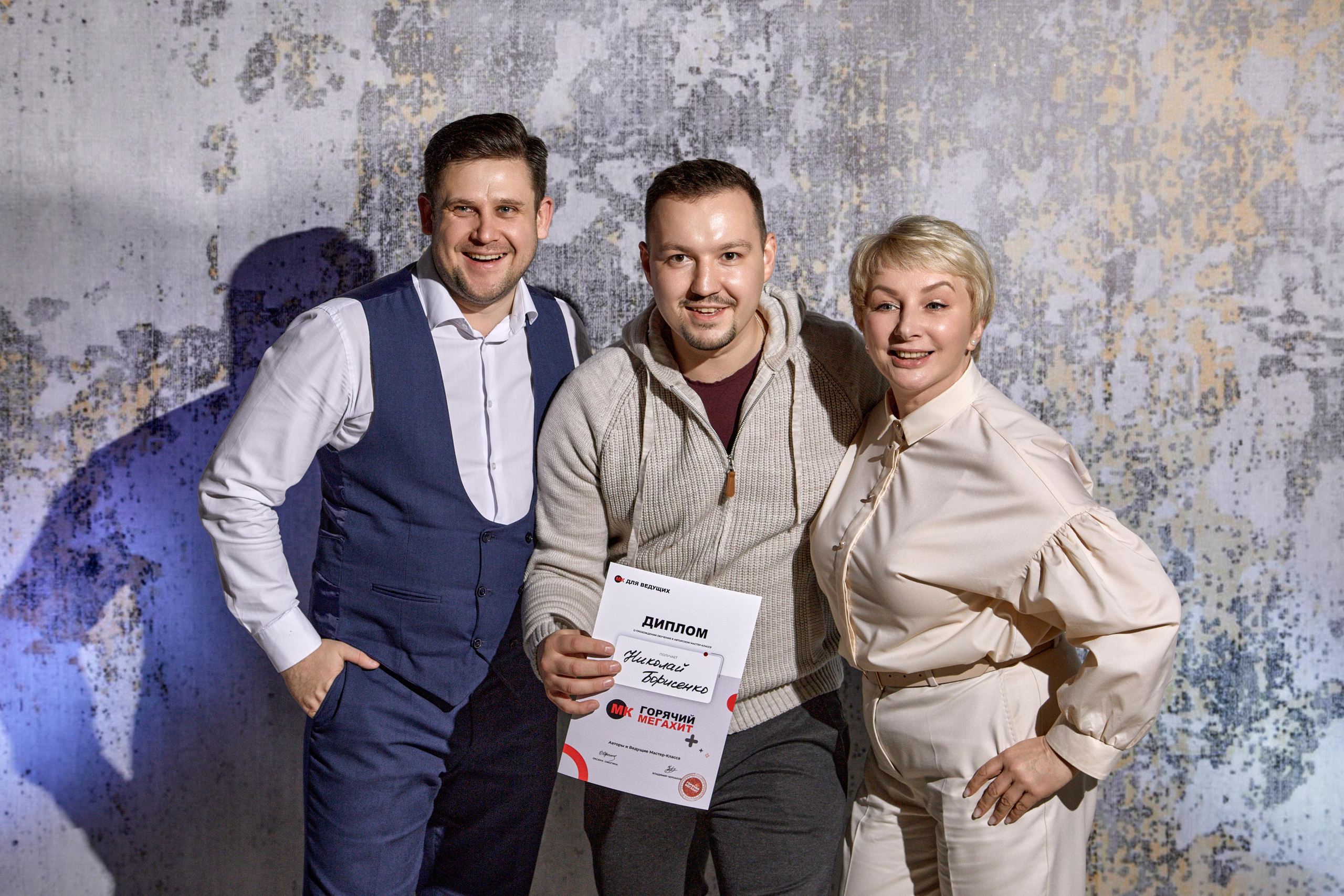 МК ведущих. Свадебный и семейный фотограф в Минске и Минской области