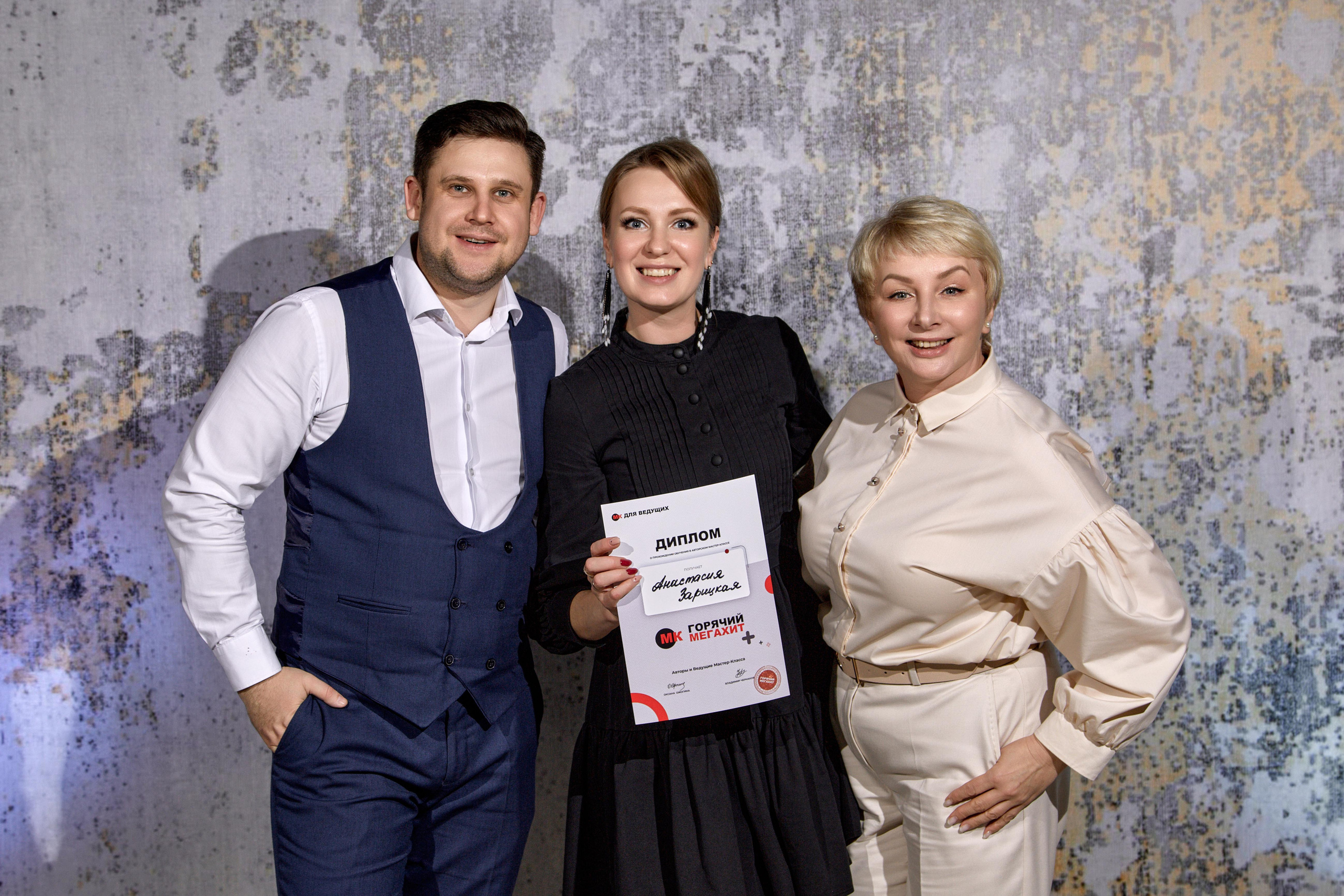 МК ведущих. Свадебный и семейный фотограф в Минске и Минской области