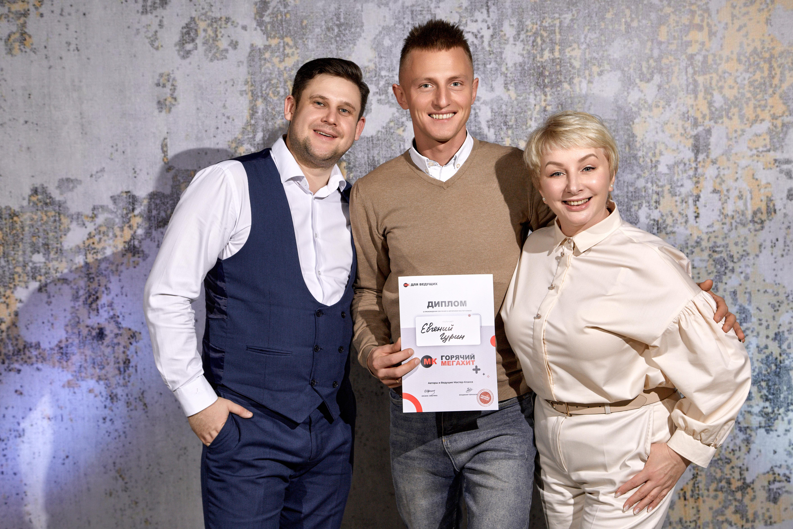 МК ведущих. Свадебный и семейный фотограф в Минске и Минской области