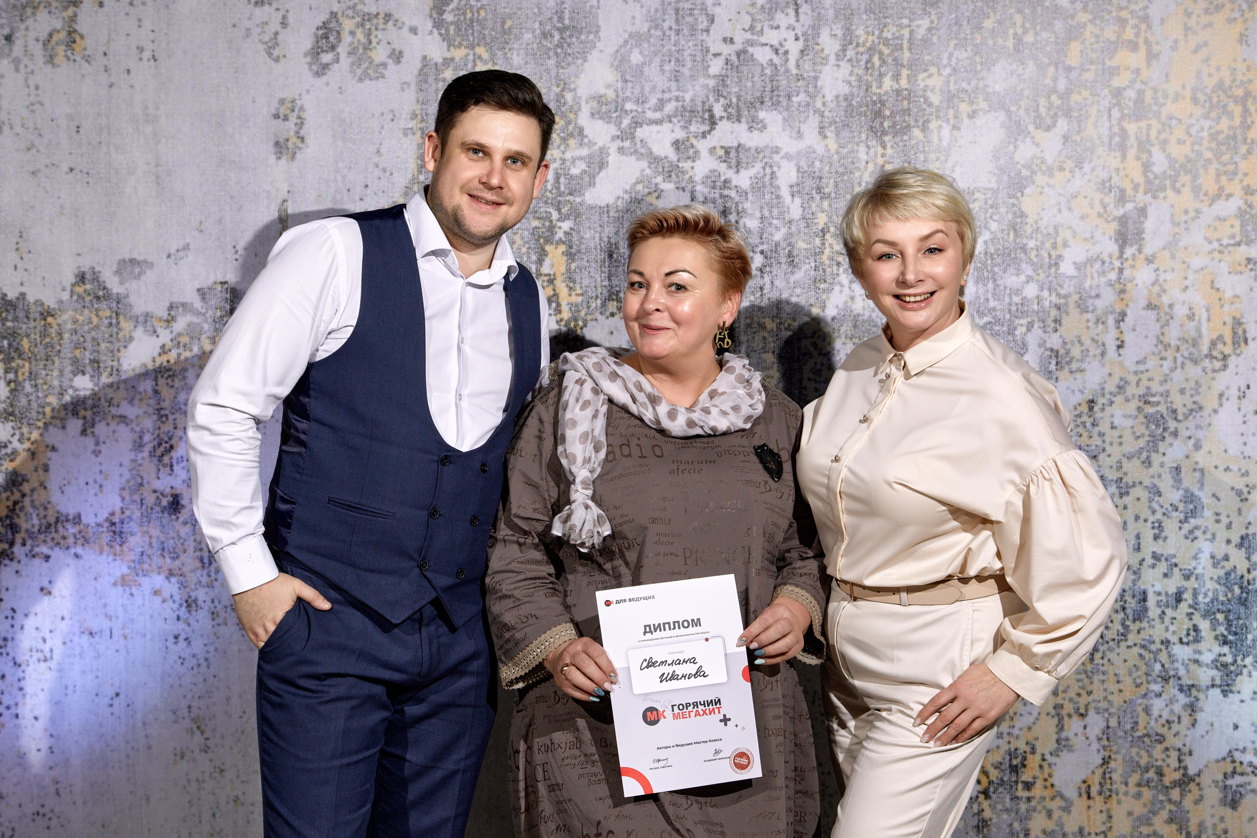 МК ведущих. Свадебный и семейный фотограф в Минске и Минской области