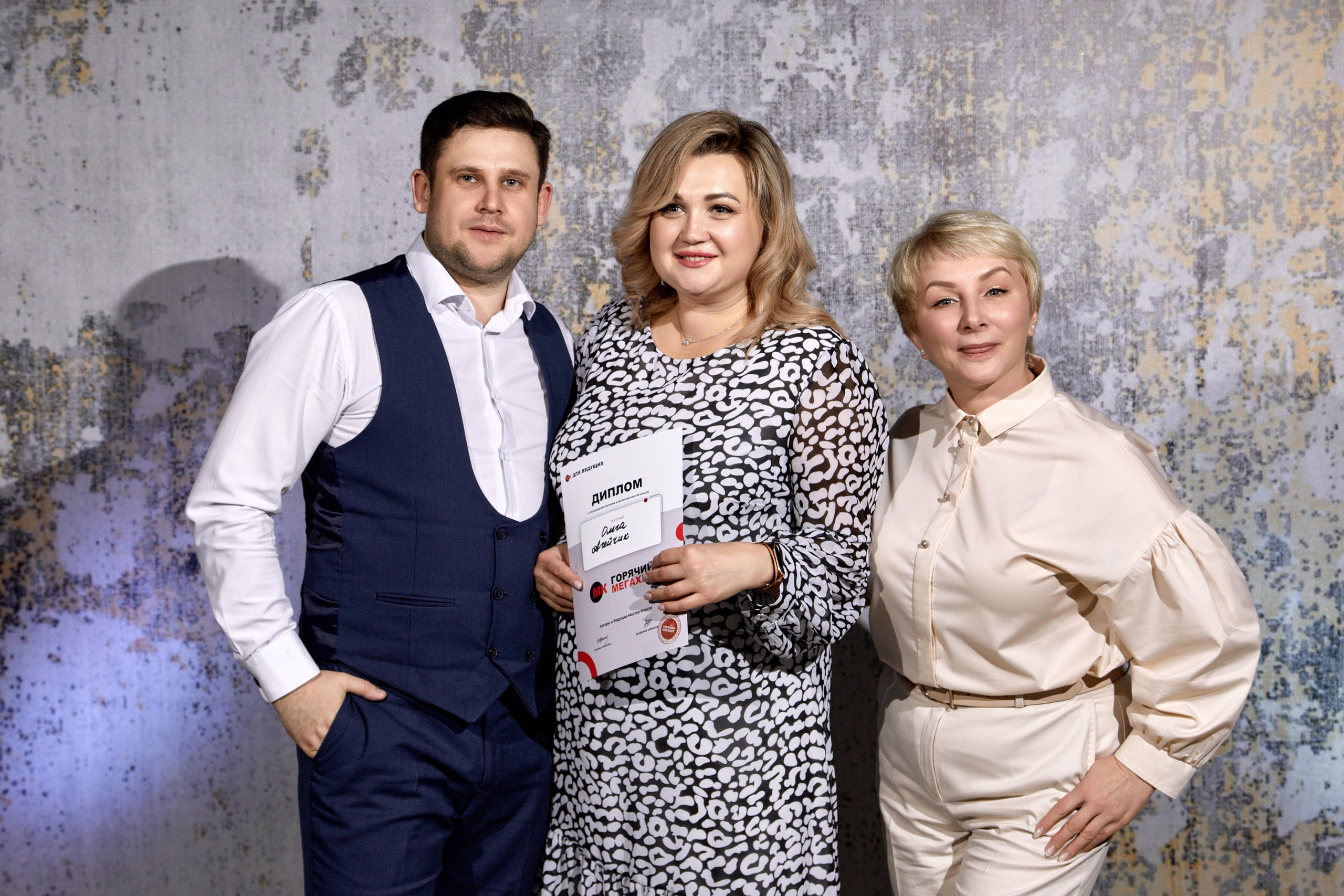 МК ведущих. Свадебный и семейный фотограф в Минске и Минской области