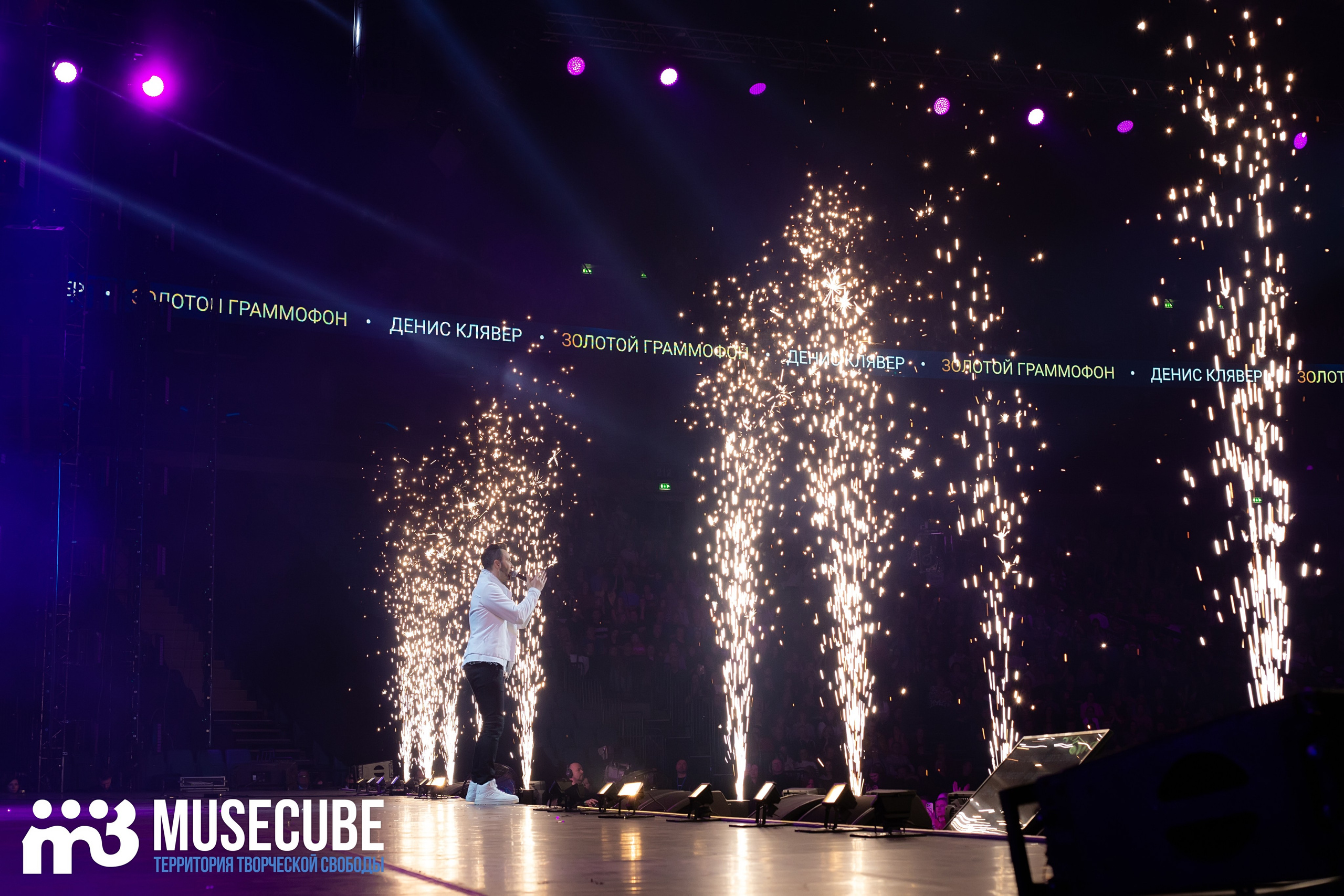 Фотосъемка концерта Золотой Граммофон Ледовый Дворец СПБ. Портретные фотосессии, контент-съемки, репортаж