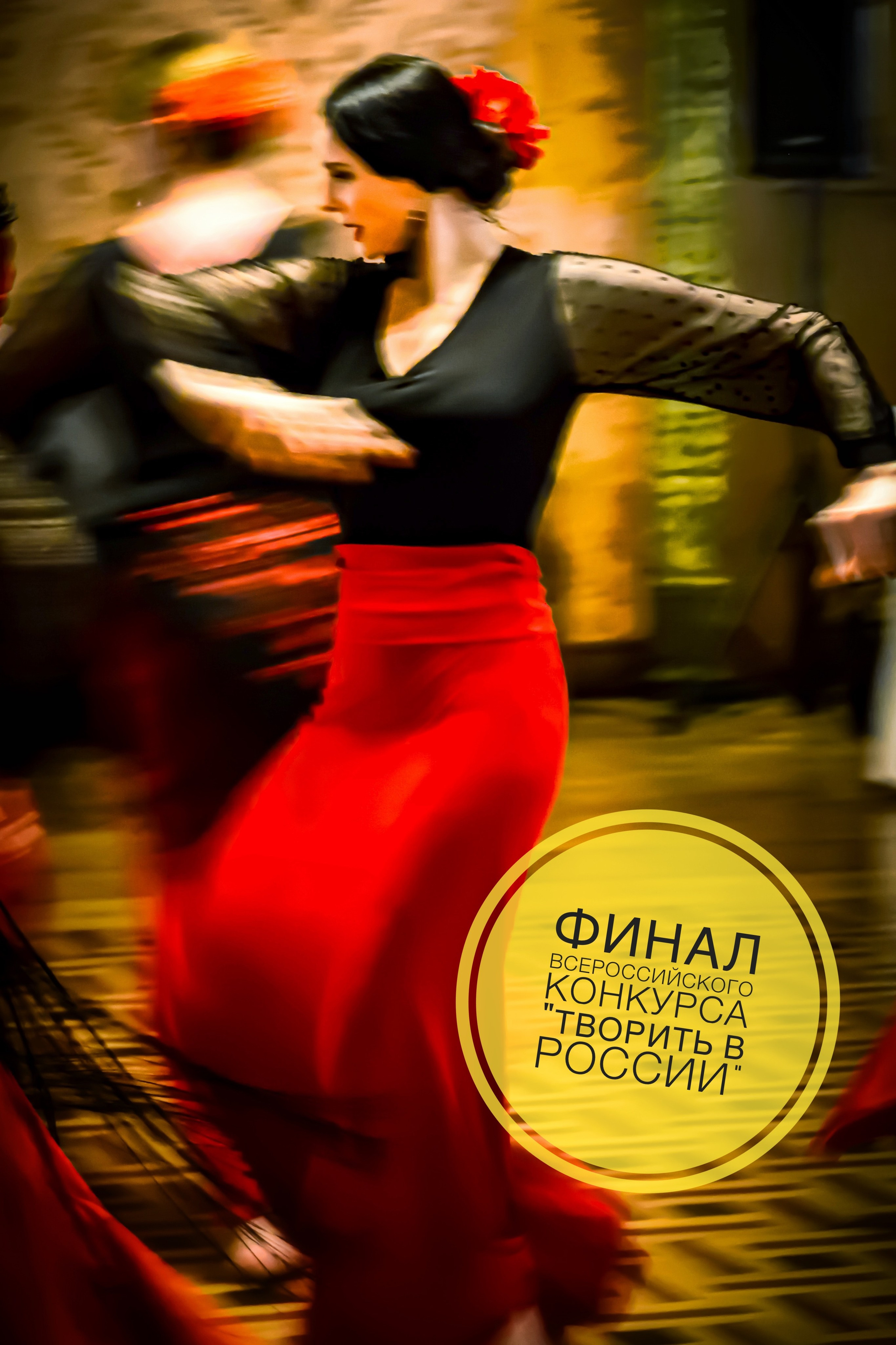 Паблик ток 11 апреля «Технология фотопроекта». Фотограф в Москве Александр Малахов